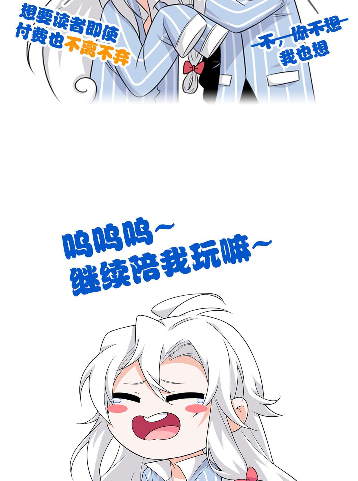 从精神病院走出的强者073 鸡肉鲜香，肉质滑脆