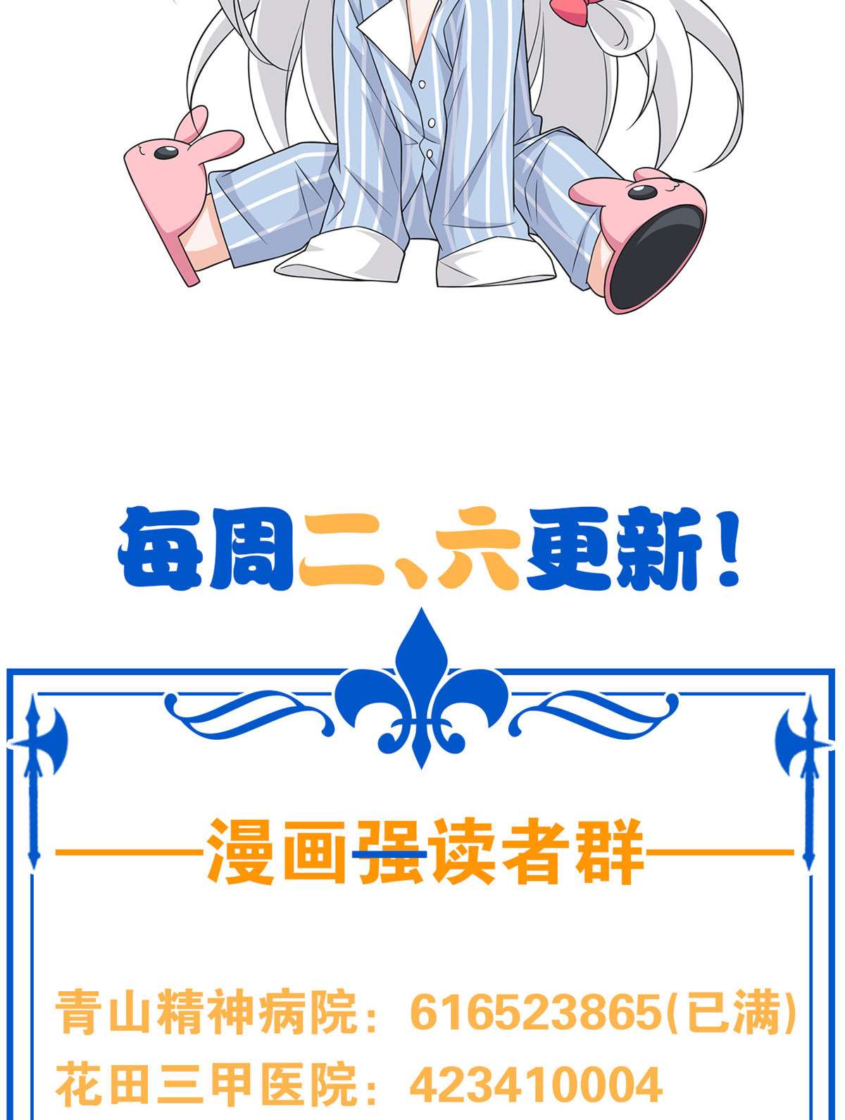 从精神病院走出的强者073 鸡肉鲜香，肉质滑脆