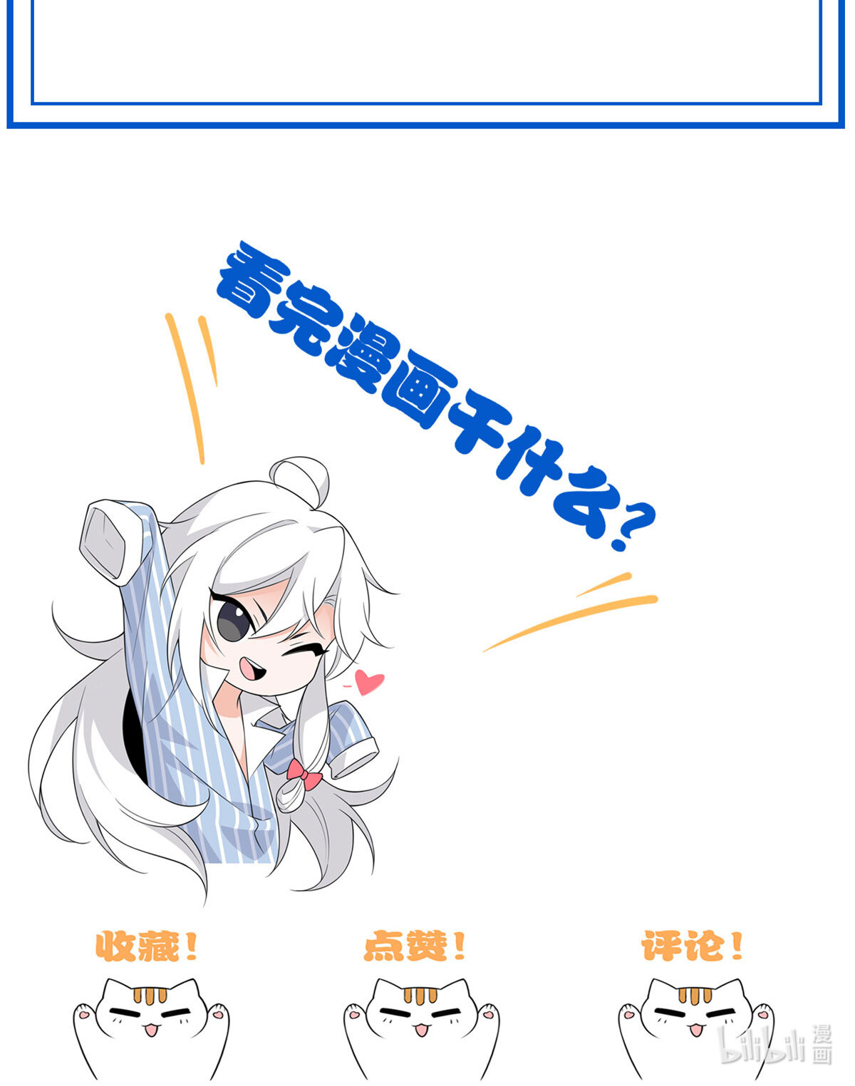从精神病院走出的强者073 鸡肉鲜香，肉质滑脆