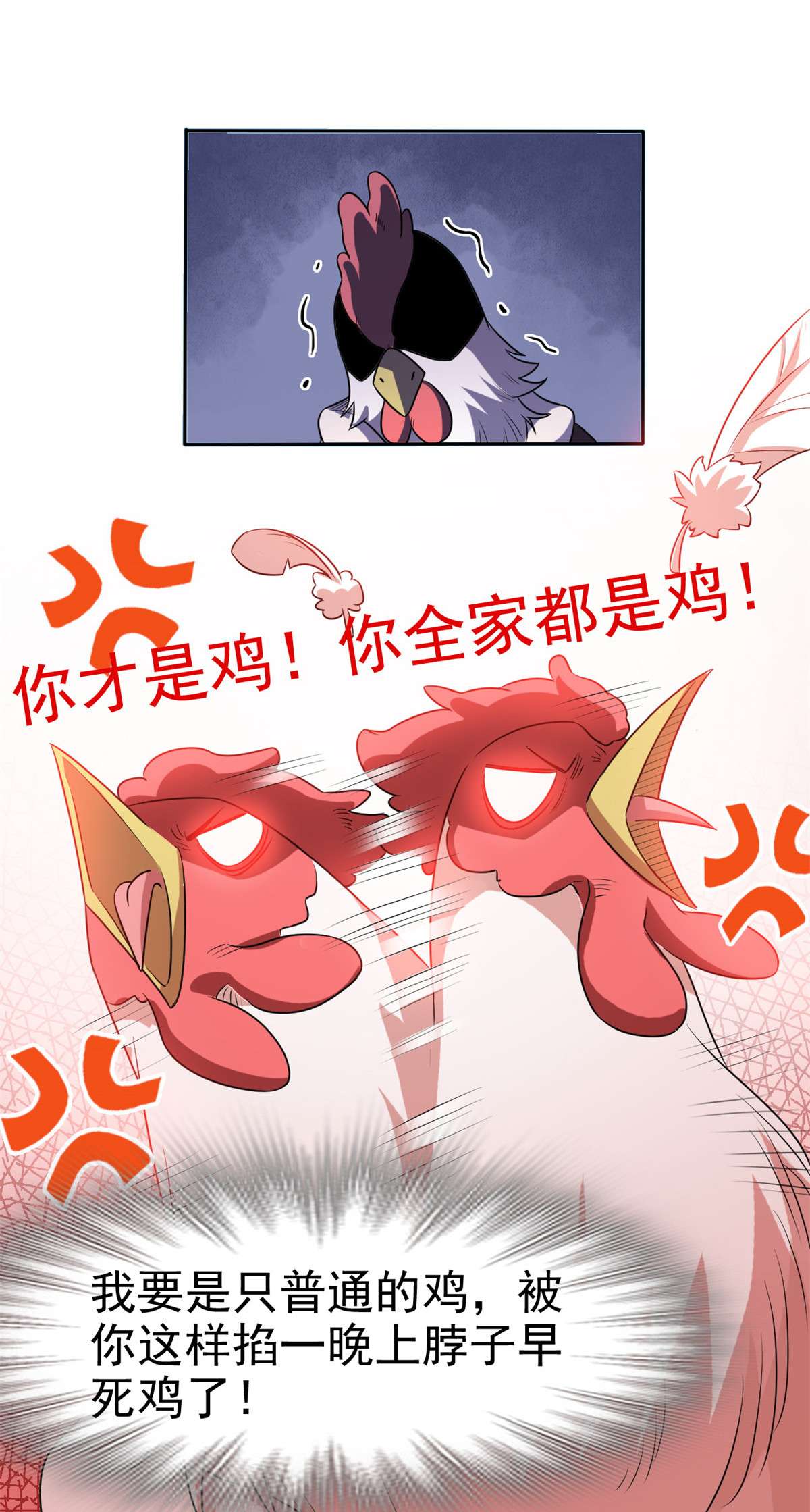 从精神病院走出的强者074 不是母鸡，不会屈服