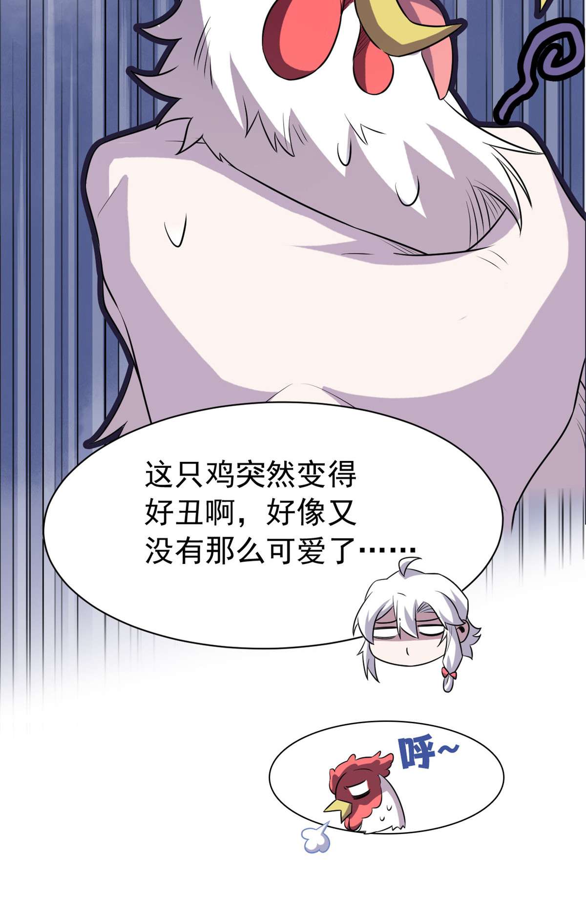 从精神病院走出的强者074 不是母鸡，不会屈服