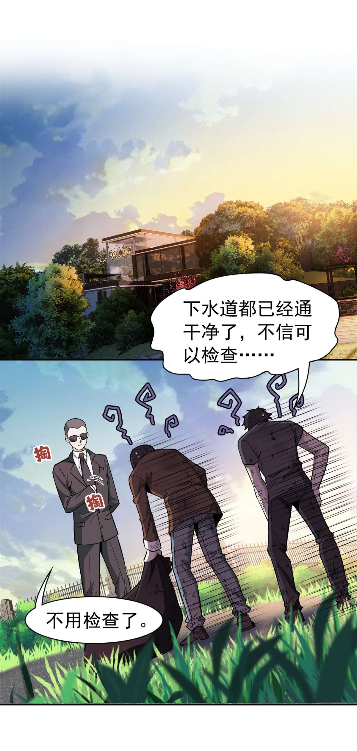 从精神病院走出的强者074 不是母鸡，不会屈服