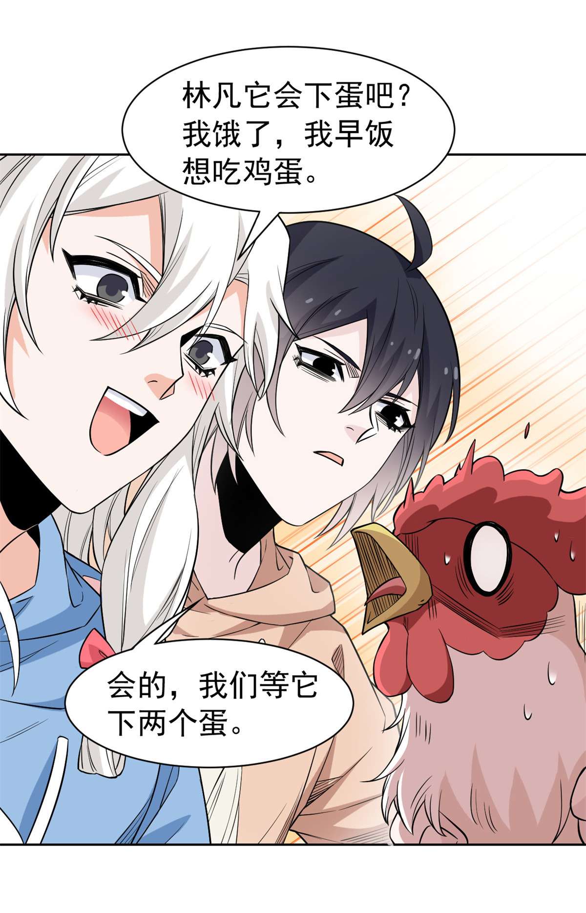 从精神病院走出的强者074 不是母鸡，不会屈服