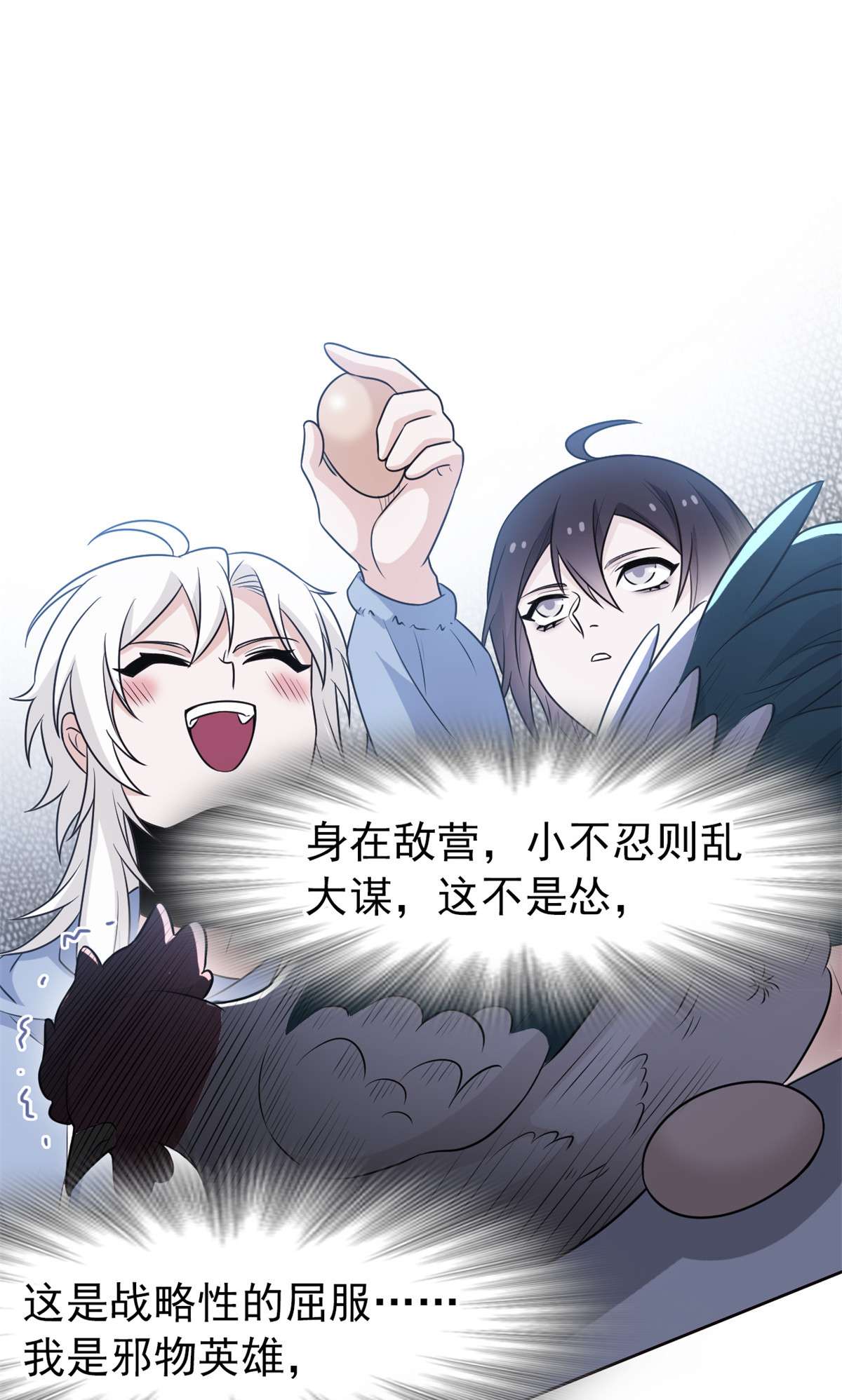 从精神病院走出的强者074 不是母鸡，不会屈服