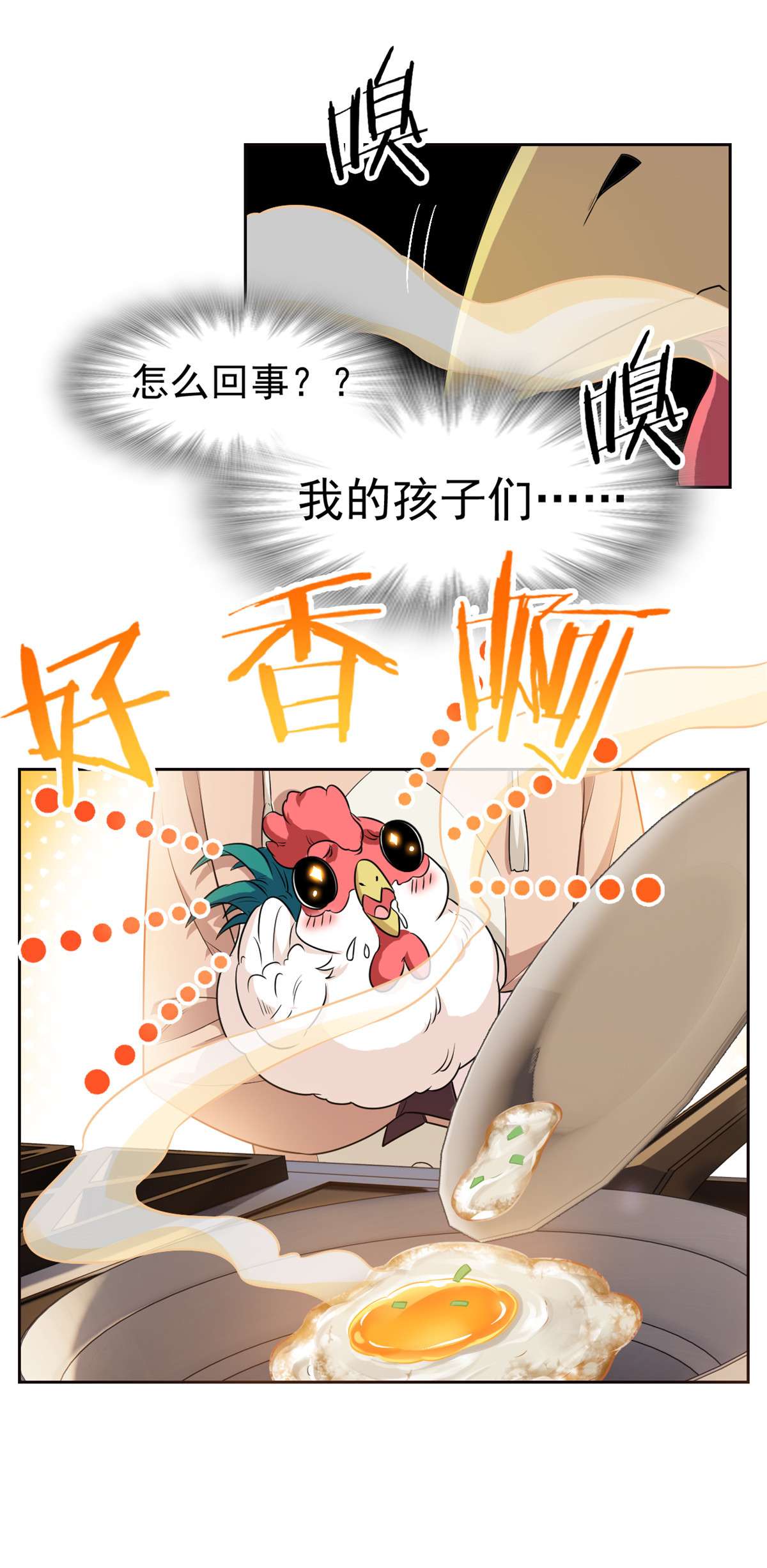 从精神病院走出的强者074 不是母鸡，不会屈服
