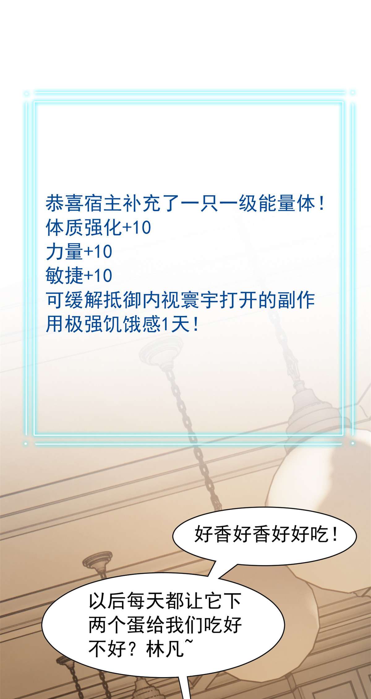 从精神病院走出的强者074 不是母鸡，不会屈服