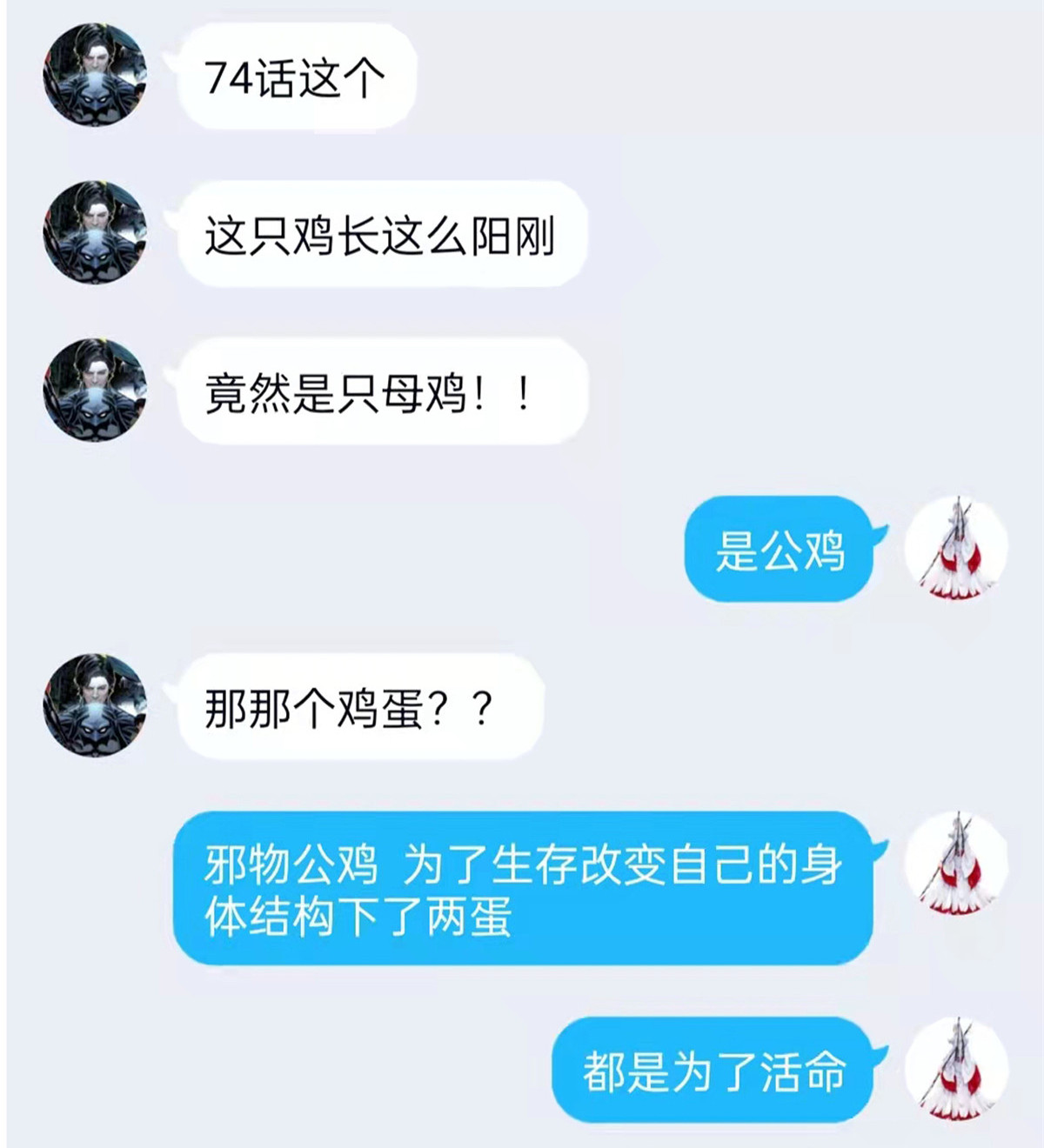从精神病院走出的强者074 不是母鸡，不会屈服