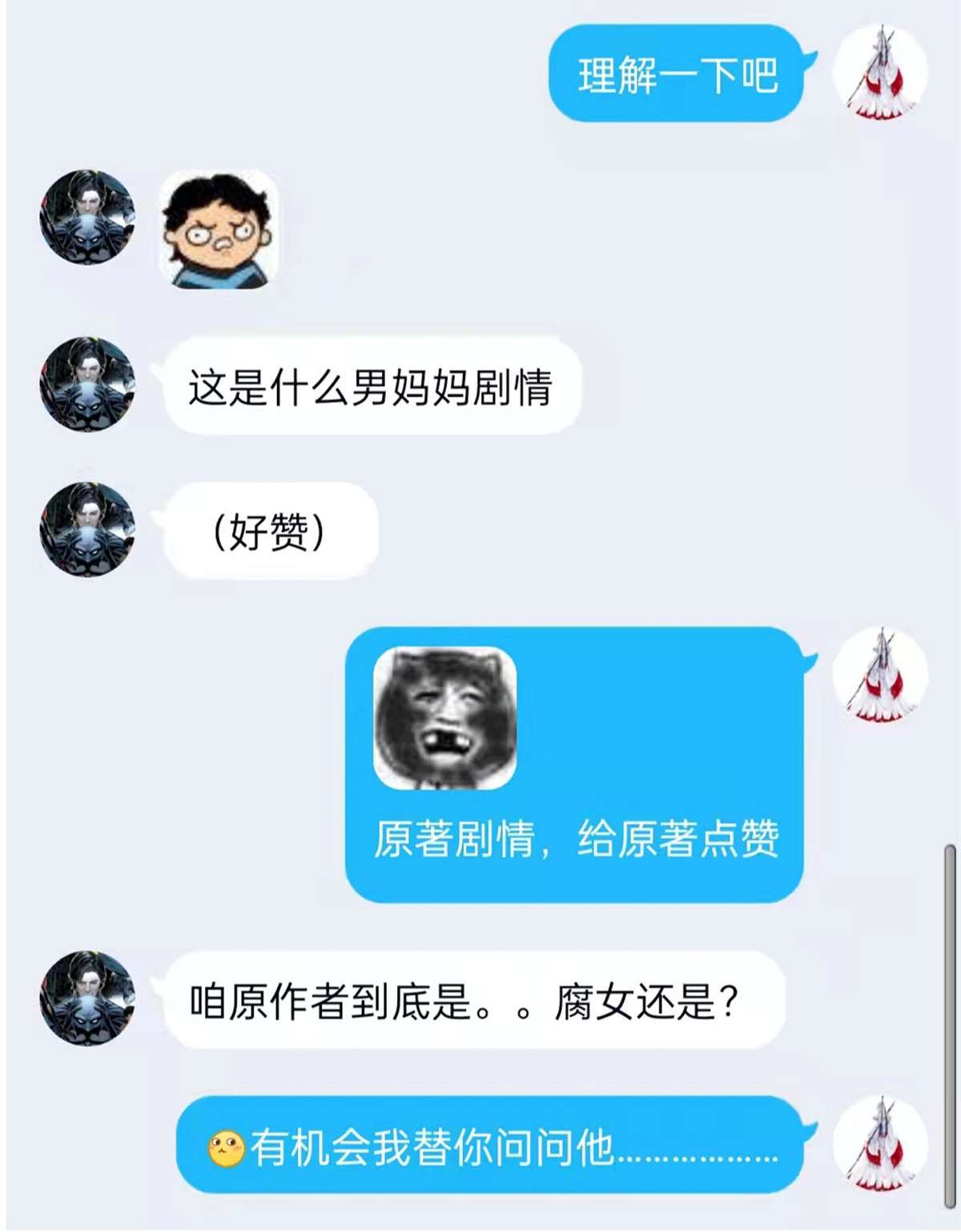 从精神病院走出的强者074 不是母鸡，不会屈服