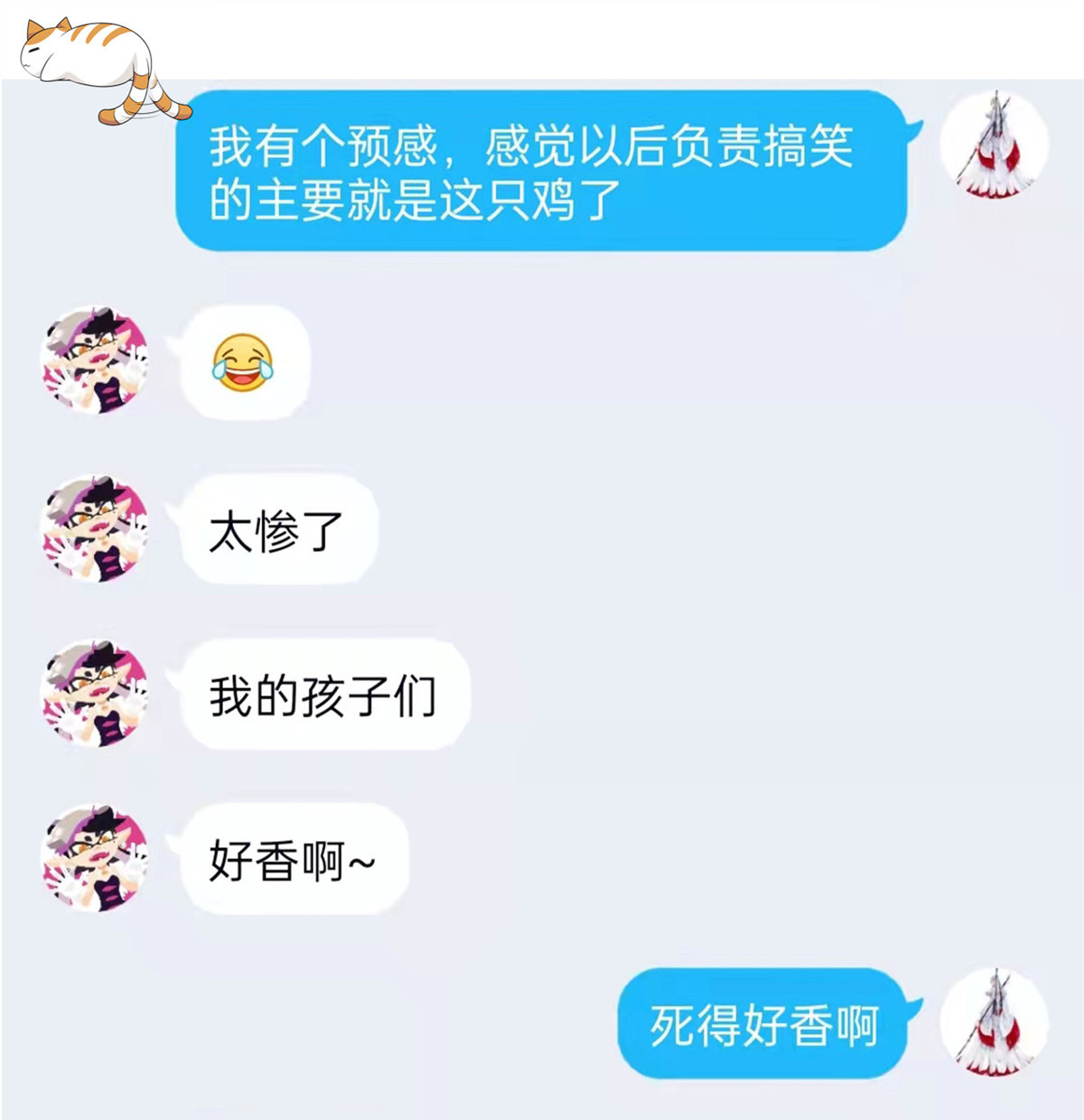 从精神病院走出的强者074 不是母鸡，不会屈服