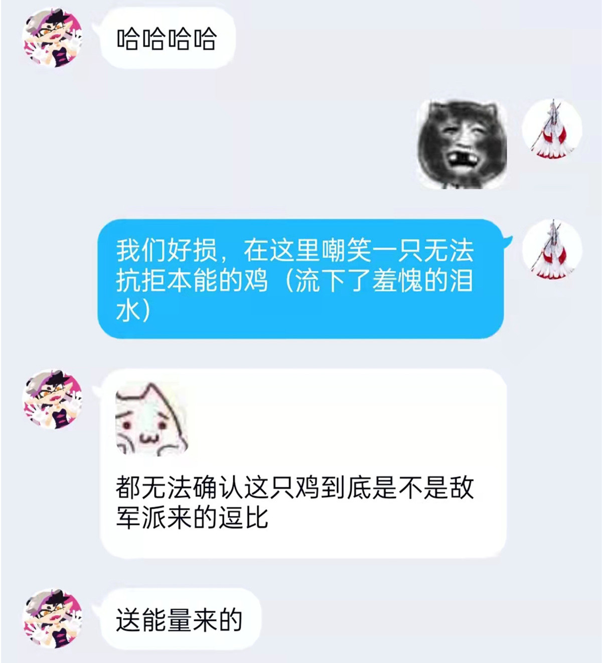从精神病院走出的强者074 不是母鸡，不会屈服
