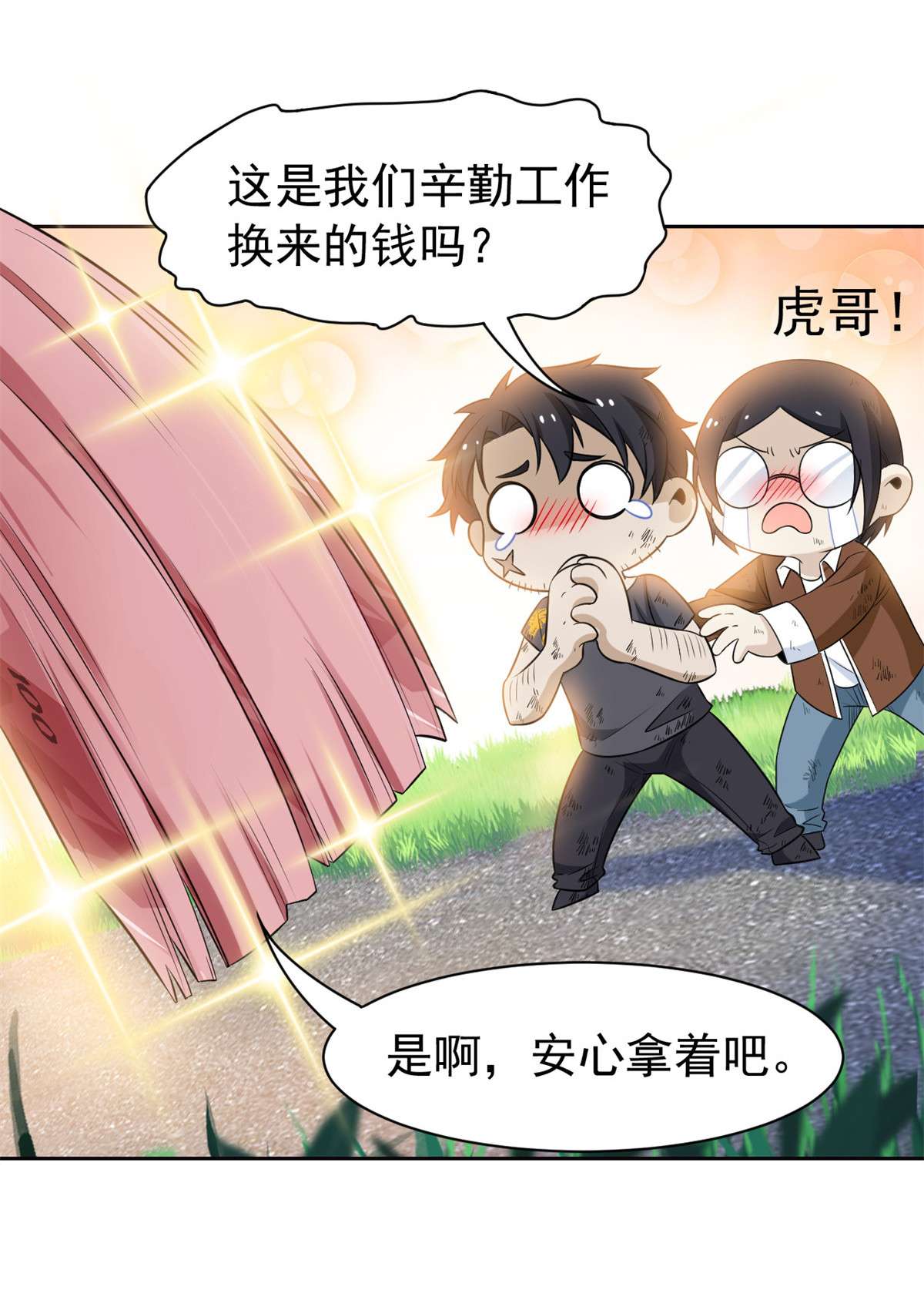 从精神病院走出的强者074 不是母鸡，不会屈服