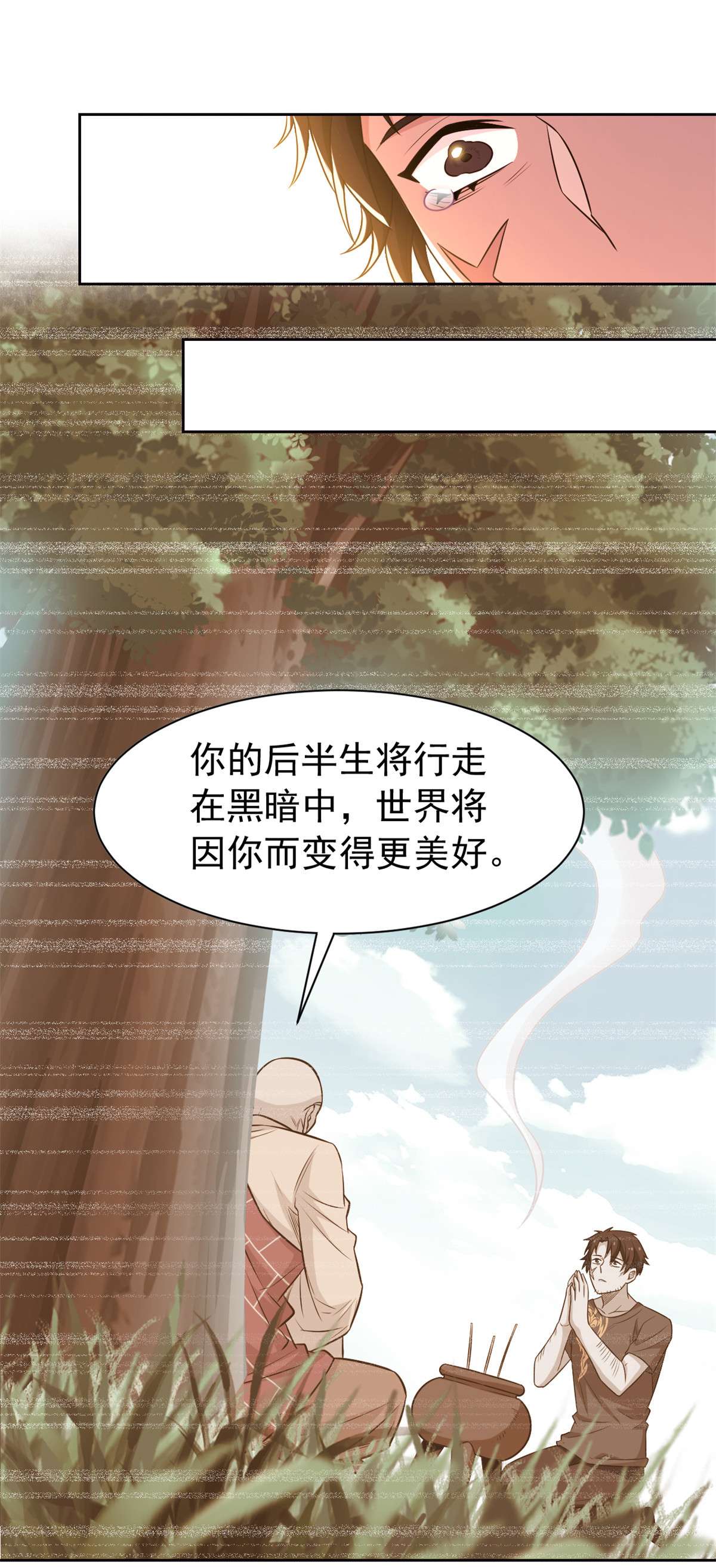从精神病院走出的强者074 不是母鸡，不会屈服