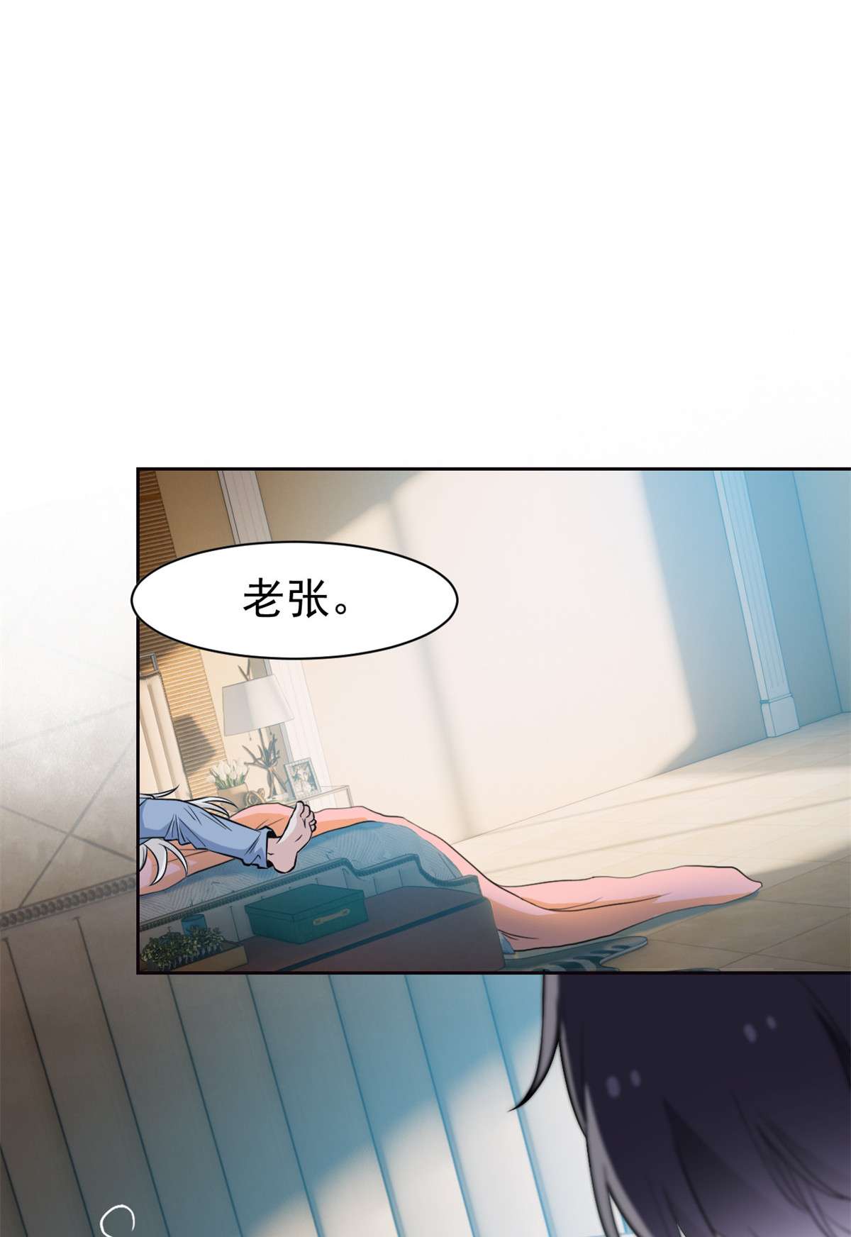 从精神病院走出的强者074 不是母鸡，不会屈服