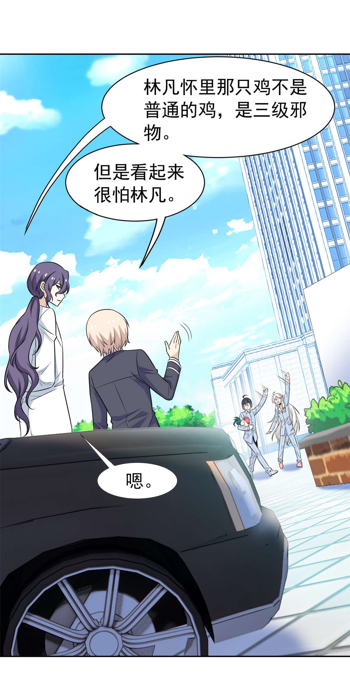 从精神病院走出的强者075 致命打鸡，要不得滴