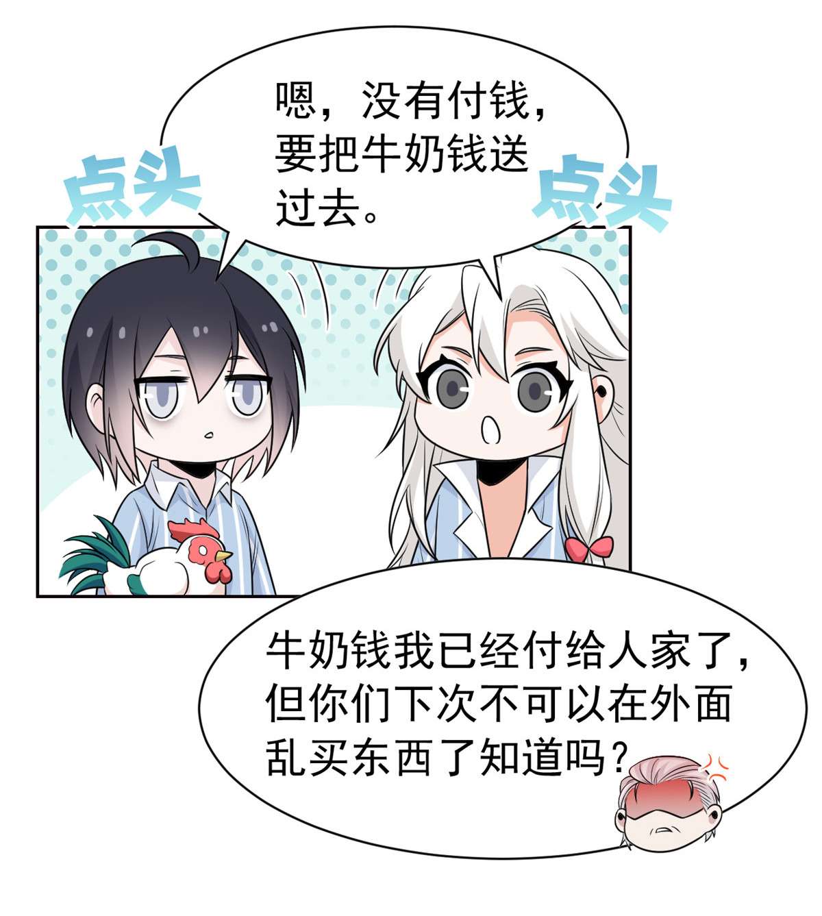 从精神病院走出的强者075 致命打鸡，要不得滴
