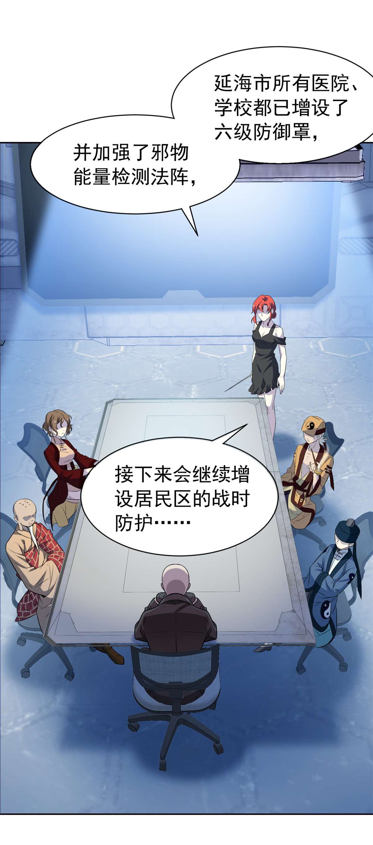 从精神病院走出的强者075 致命打鸡，要不得滴