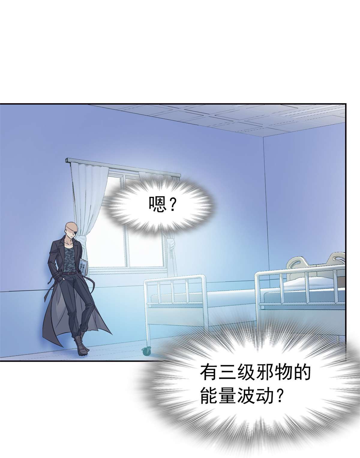 从精神病院走出的强者075 致命打鸡，要不得滴