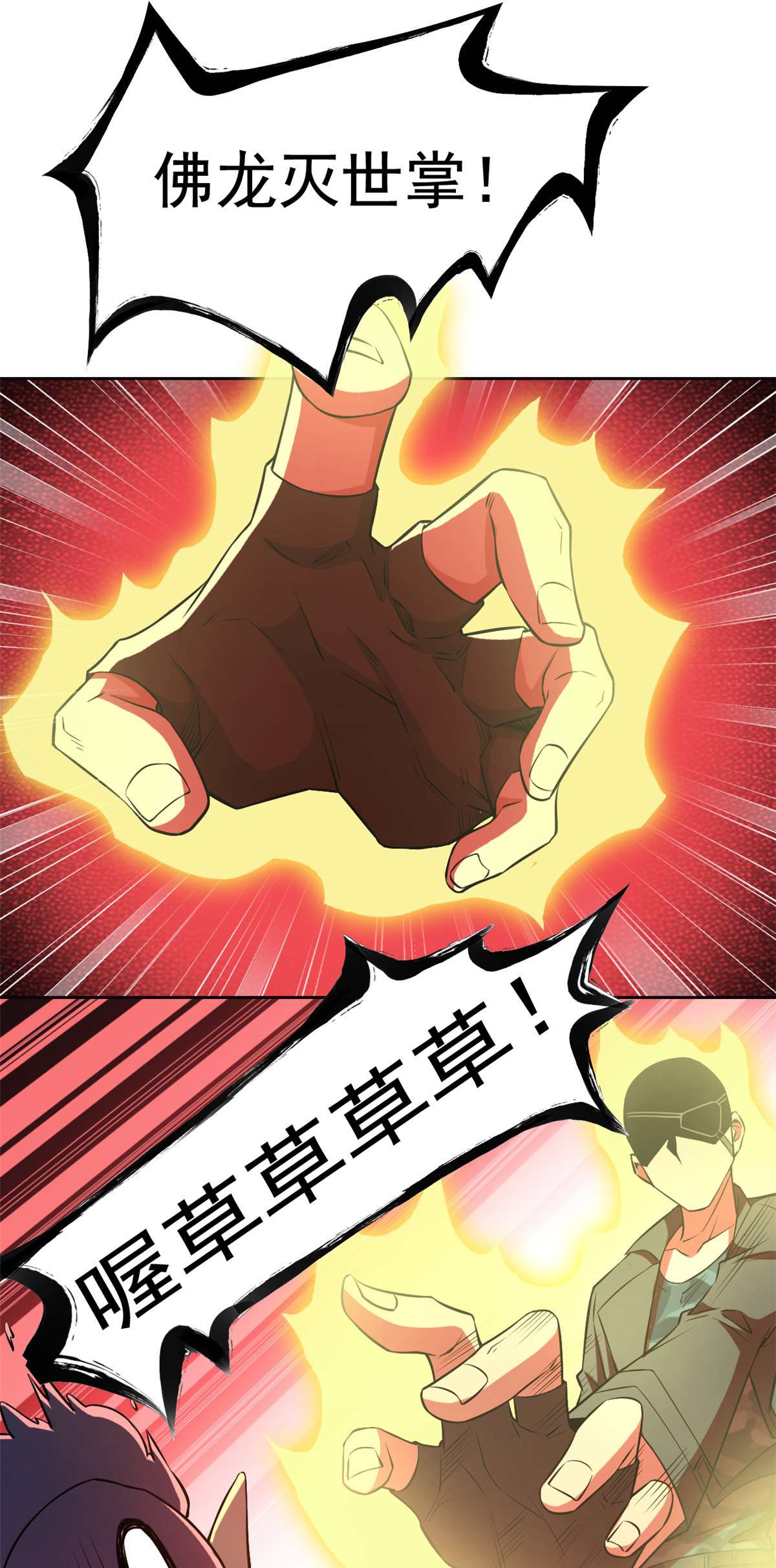 从精神病院走出的强者075 致命打鸡，要不得滴