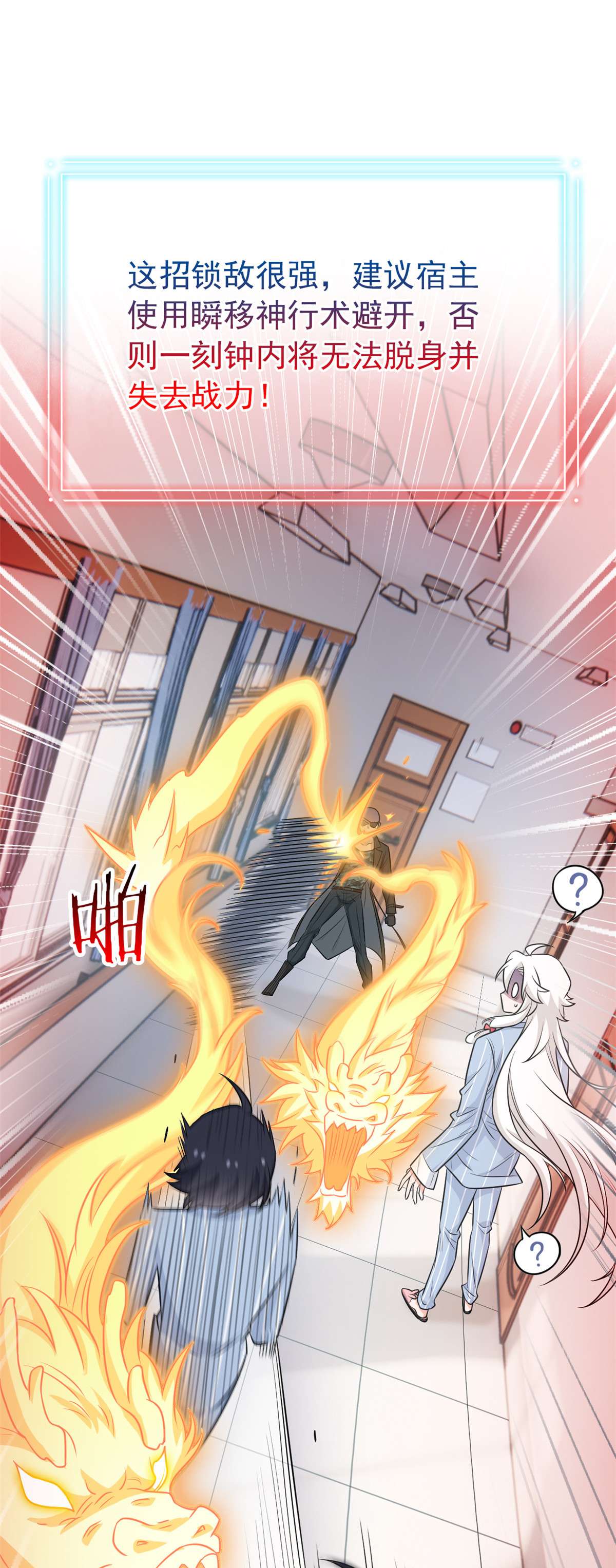 从精神病院走出的强者075 致命打鸡，要不得滴