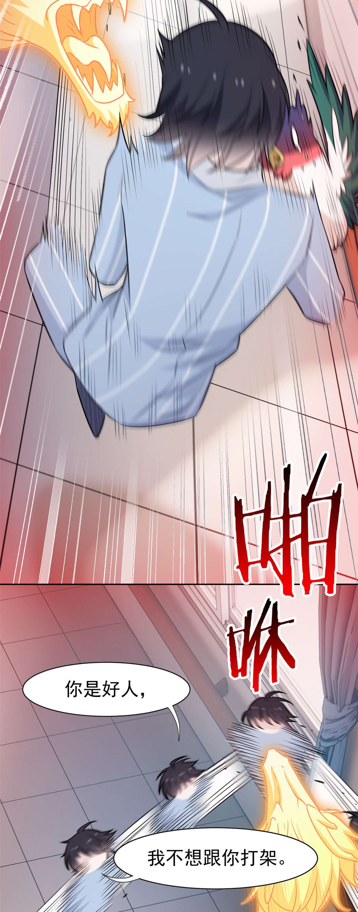 从精神病院走出的强者075 致命打鸡，要不得滴