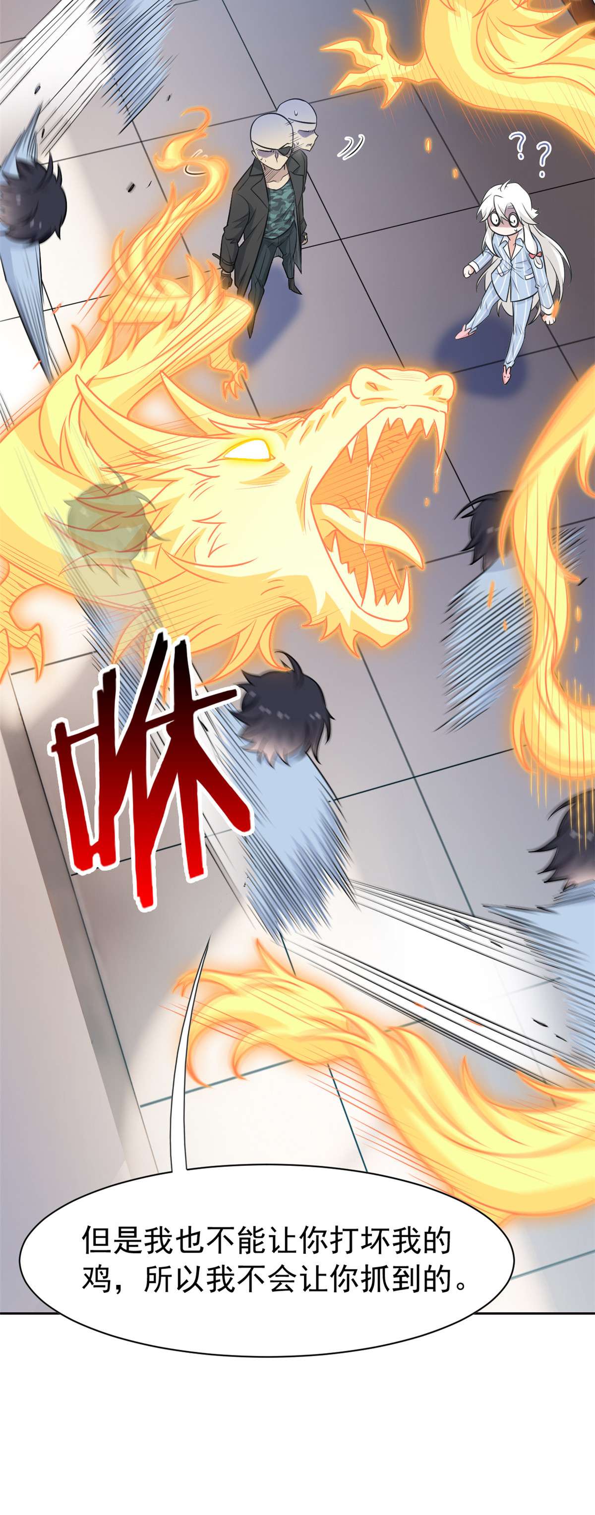 从精神病院走出的强者075 致命打鸡，要不得滴