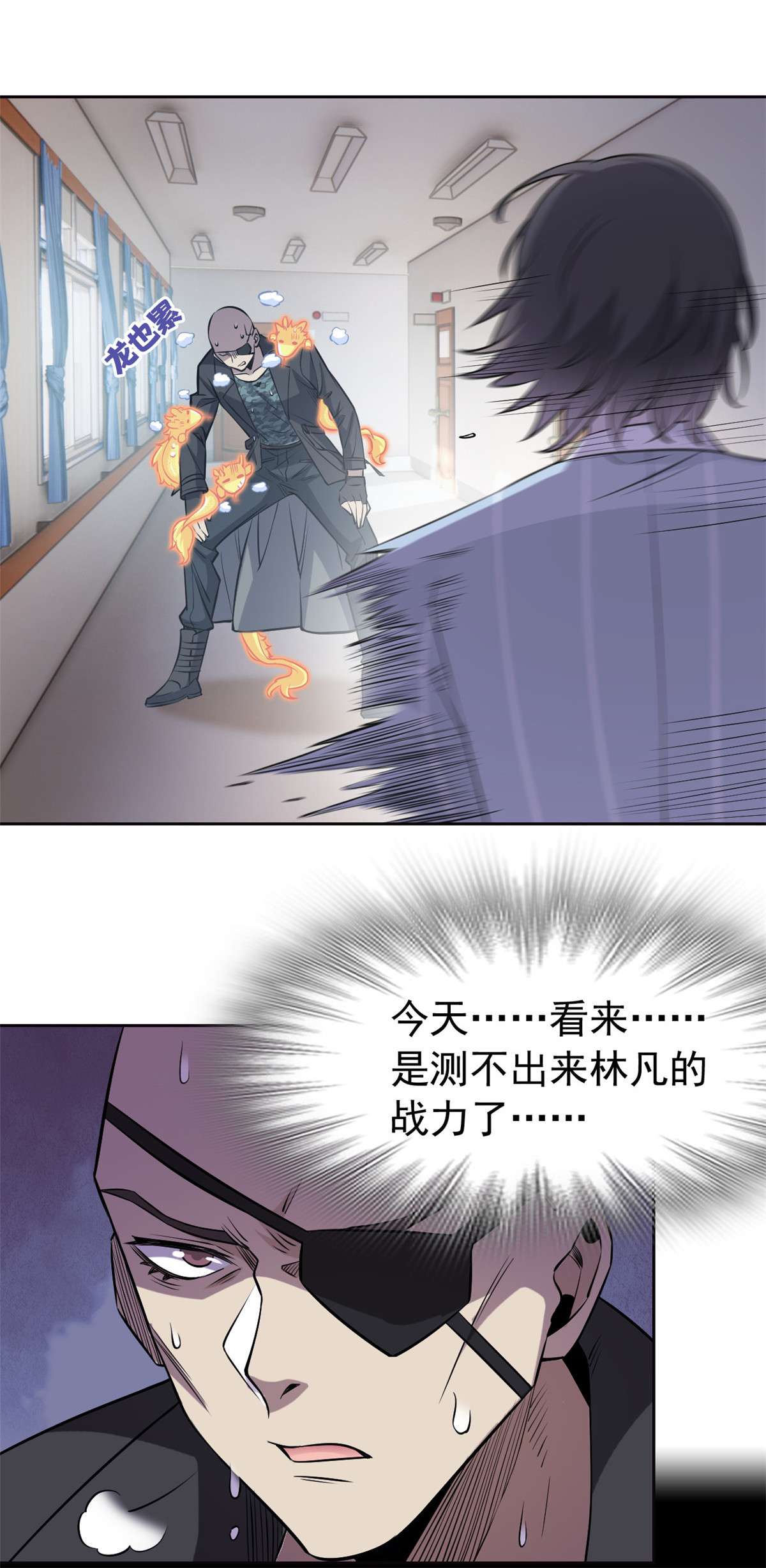从精神病院走出的强者075 致命打鸡，要不得滴