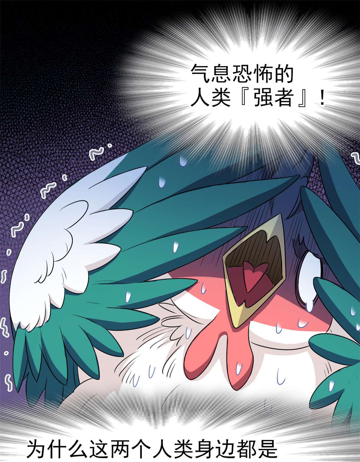从精神病院走出的强者075 致命打鸡，要不得滴