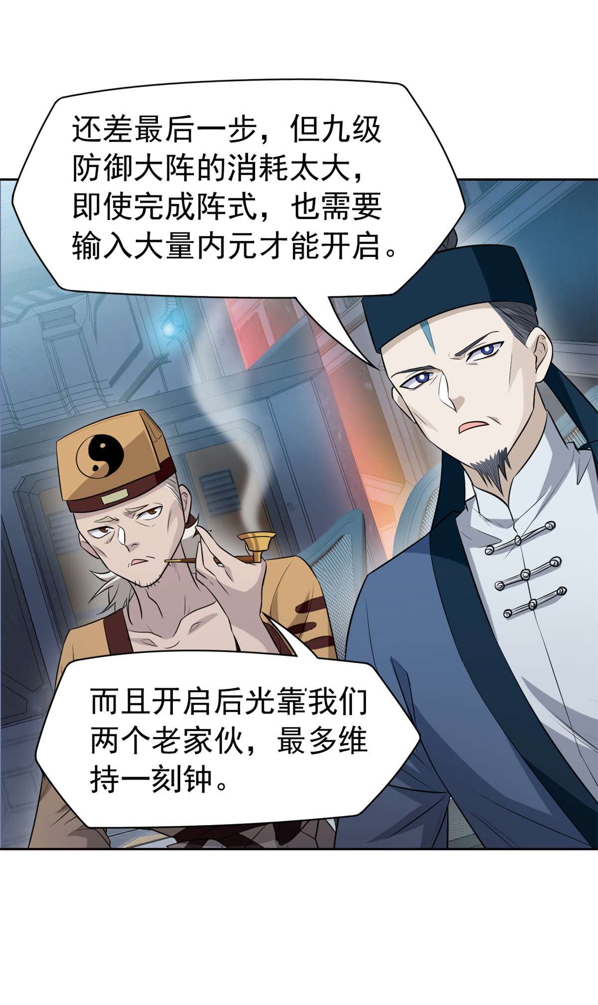 从精神病院走出的强者075 致命打鸡，要不得滴