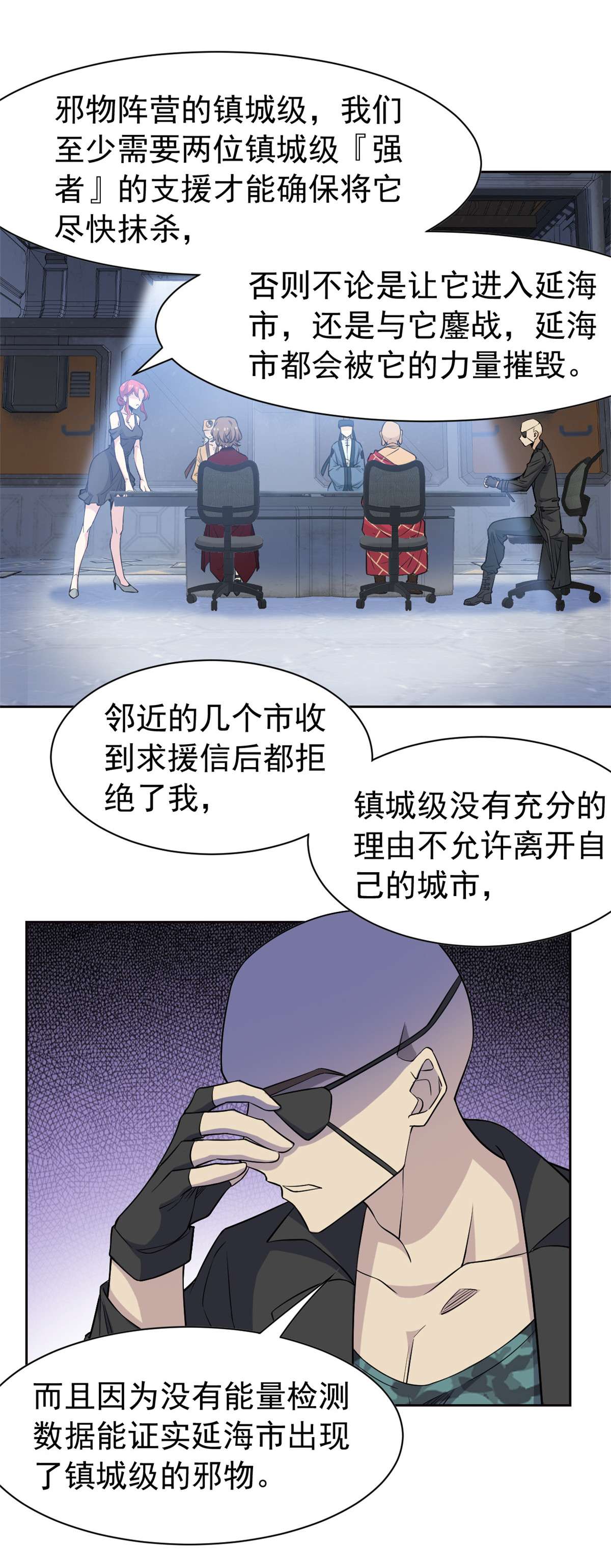 从精神病院走出的强者075 致命打鸡，要不得滴