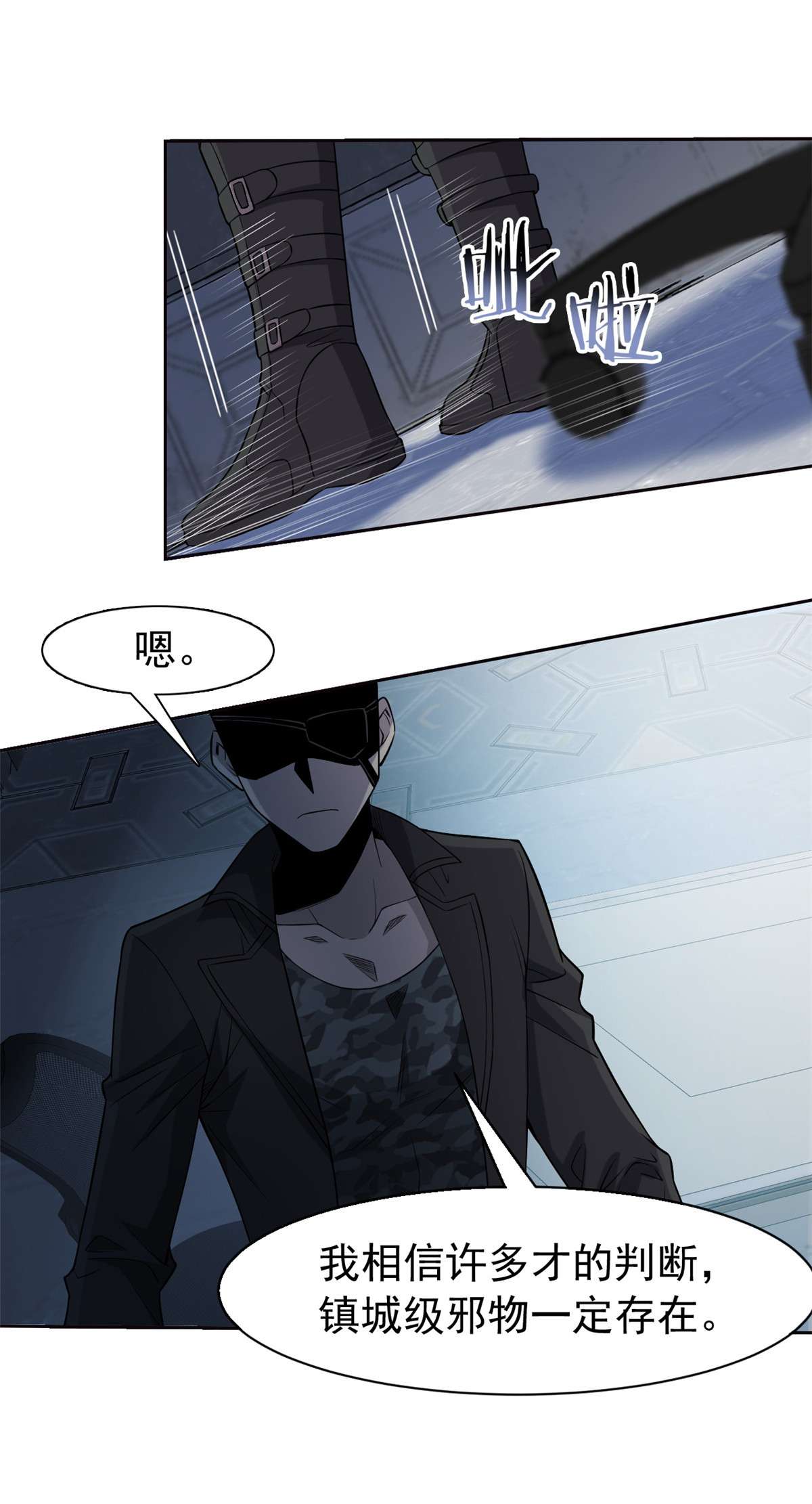 从精神病院走出的强者075 致命打鸡，要不得滴