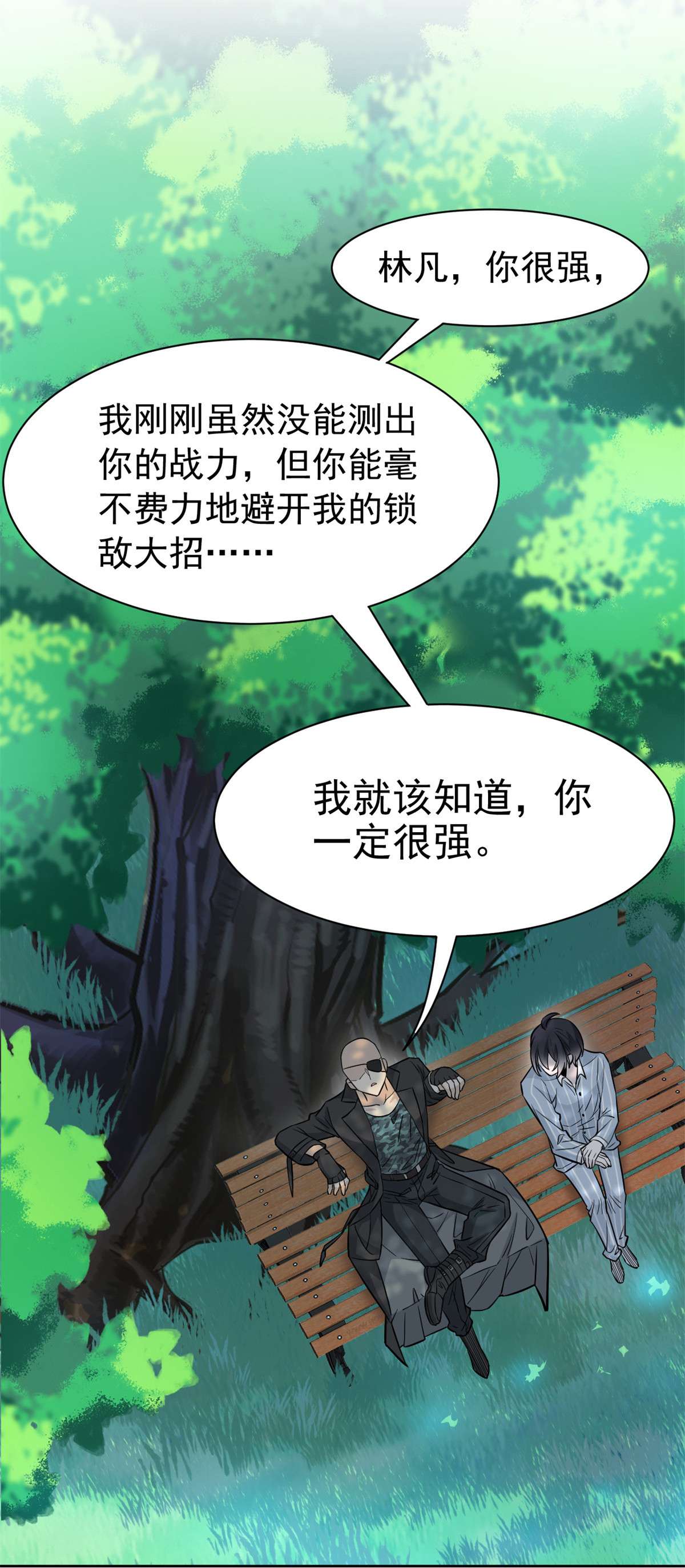 从精神病院走出的强者076 喜极而泣，不愧是他