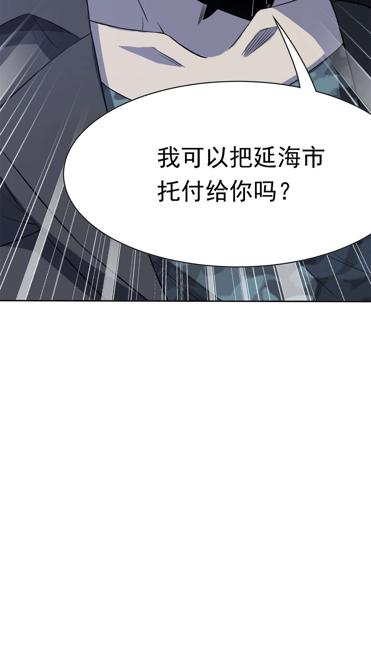 从精神病院走出的强者076 喜极而泣，不愧是他