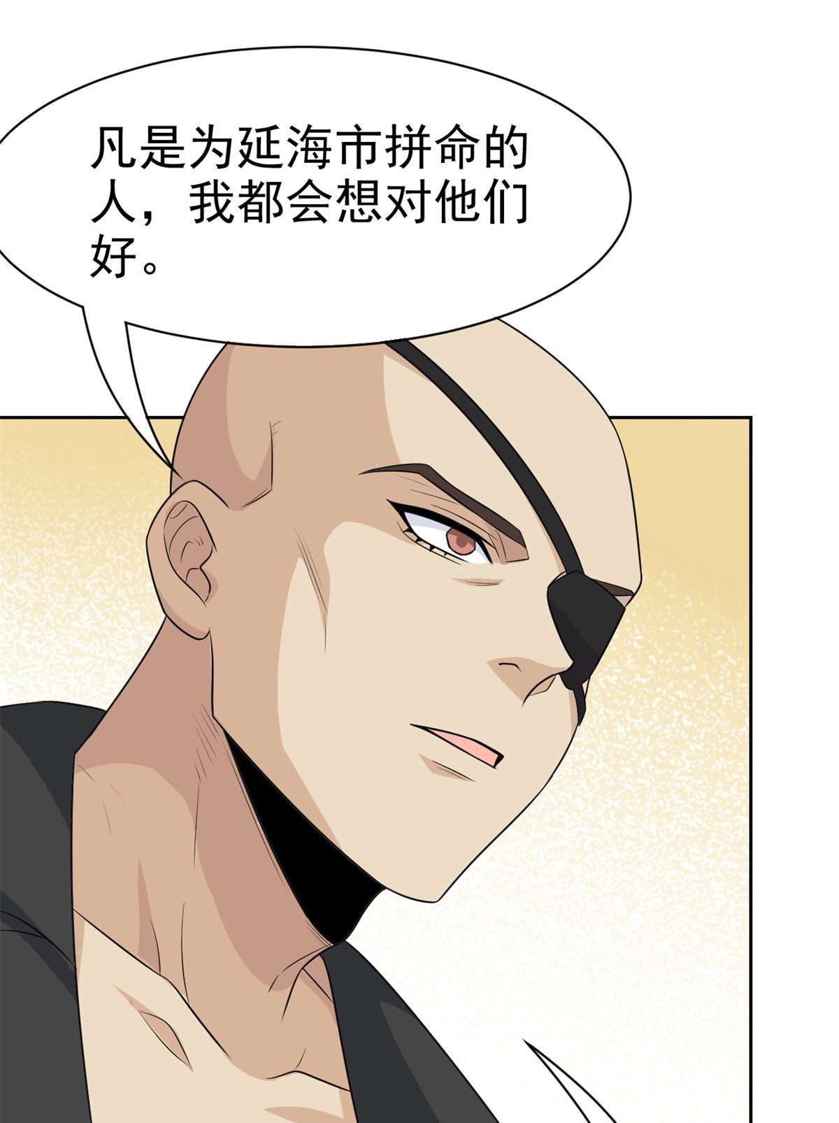 从精神病院走出的强者076 喜极而泣，不愧是他