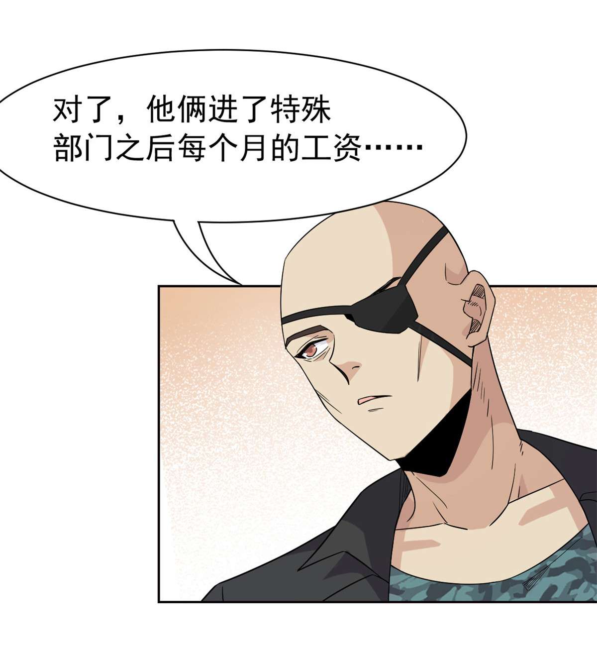 从精神病院走出的强者076 喜极而泣，不愧是他