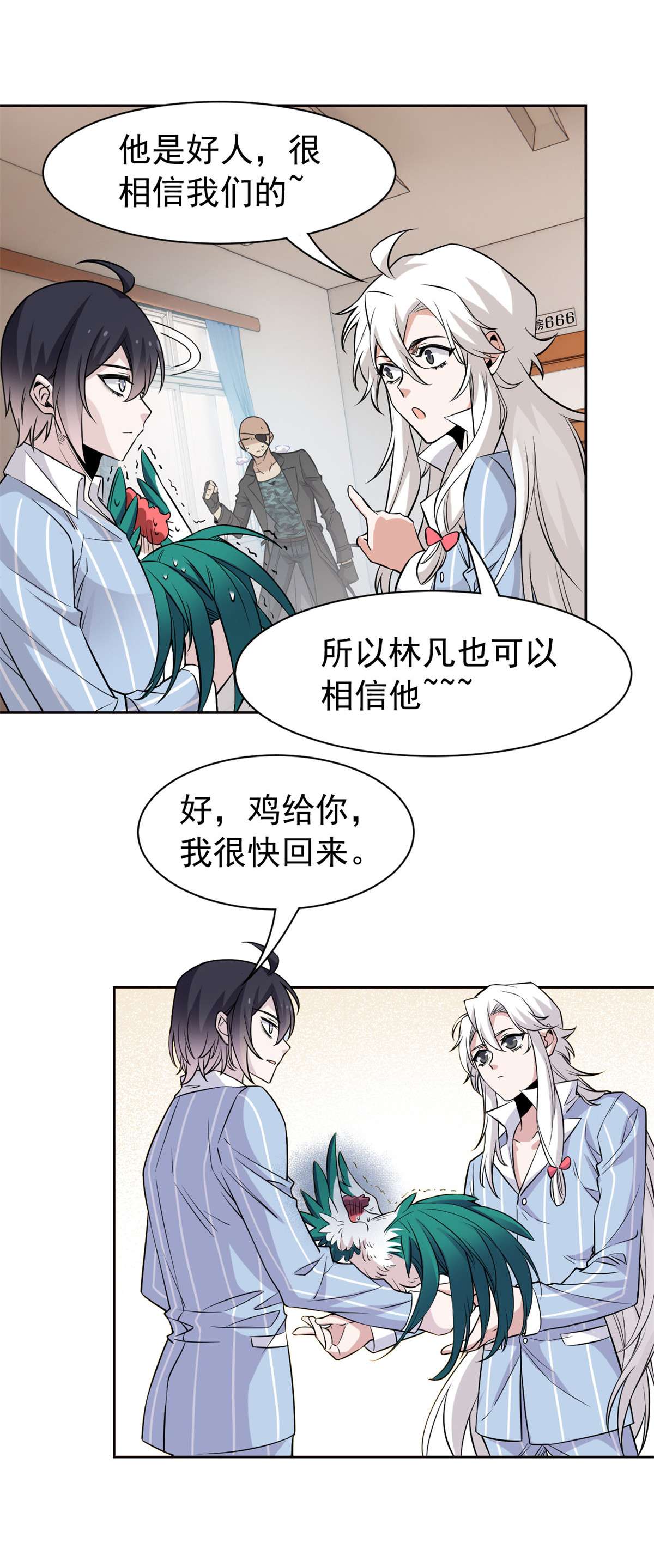 从精神病院走出的强者076 喜极而泣，不愧是他