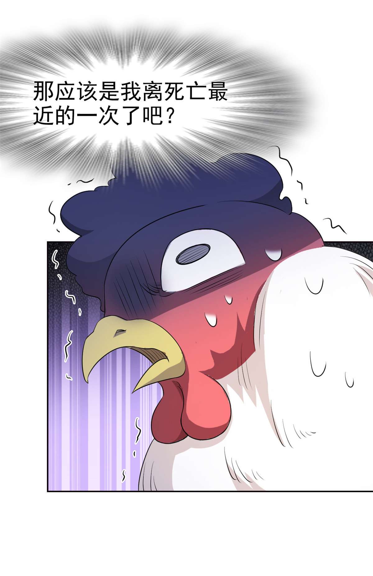 从精神病院走出的强者076 喜极而泣，不愧是他