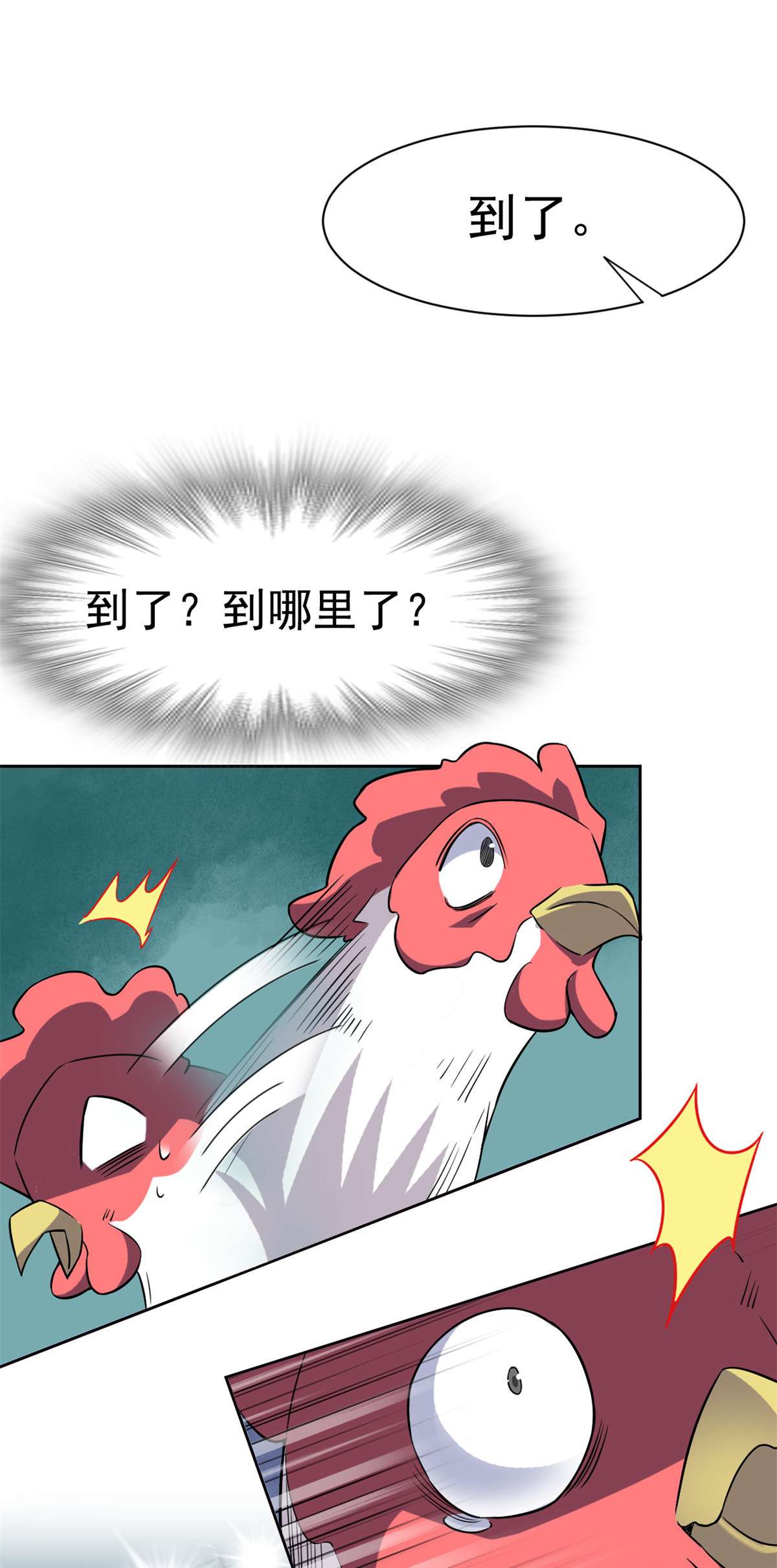 从精神病院走出的强者076 喜极而泣，不愧是他