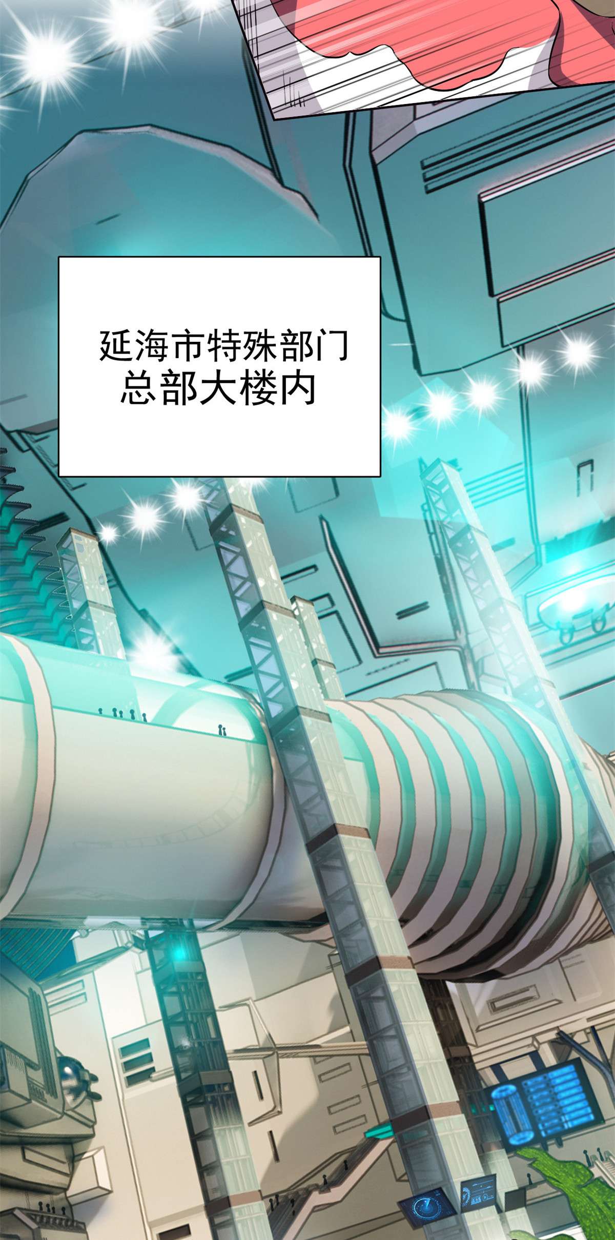 从精神病院走出的强者076 喜极而泣，不愧是他