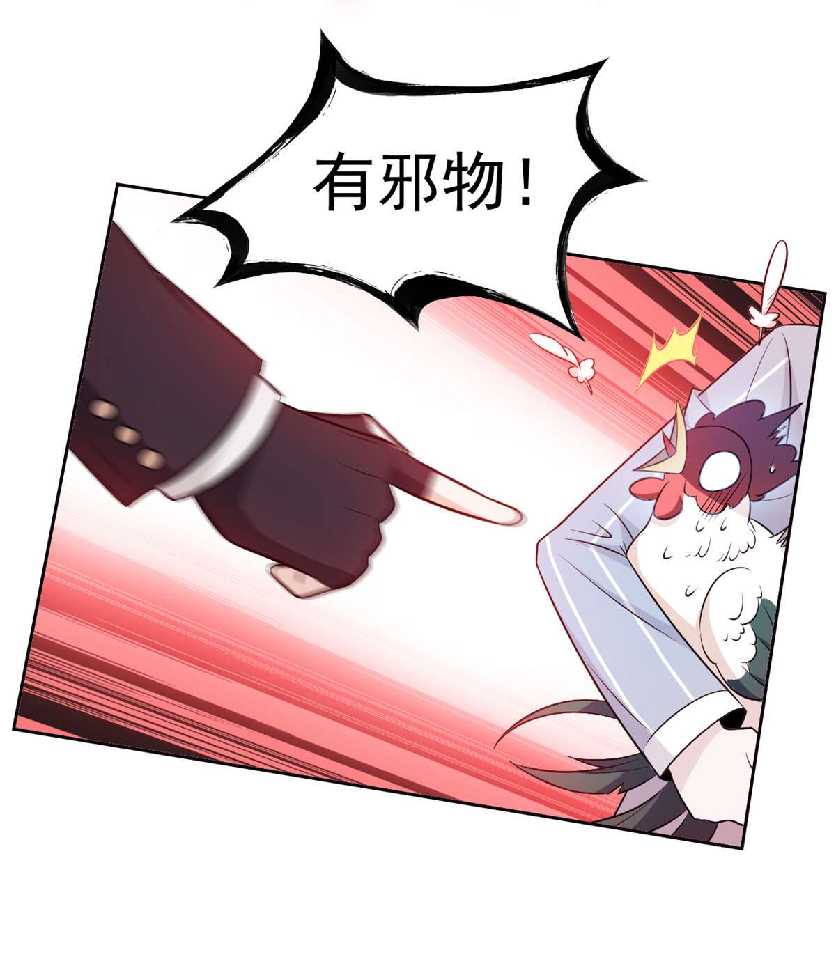 从精神病院走出的强者076 喜极而泣，不愧是他