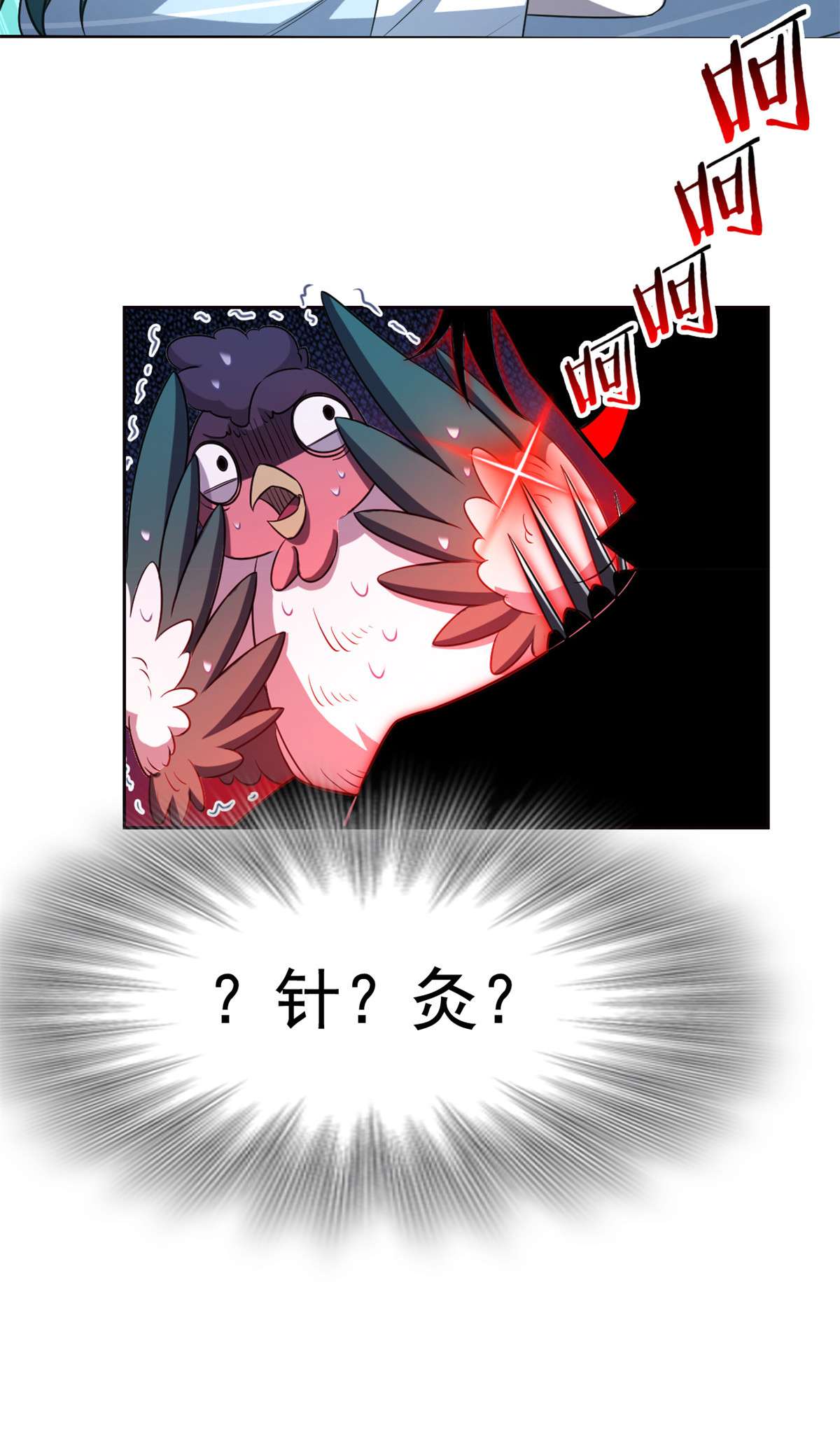 从精神病院走出的强者076 喜极而泣，不愧是他