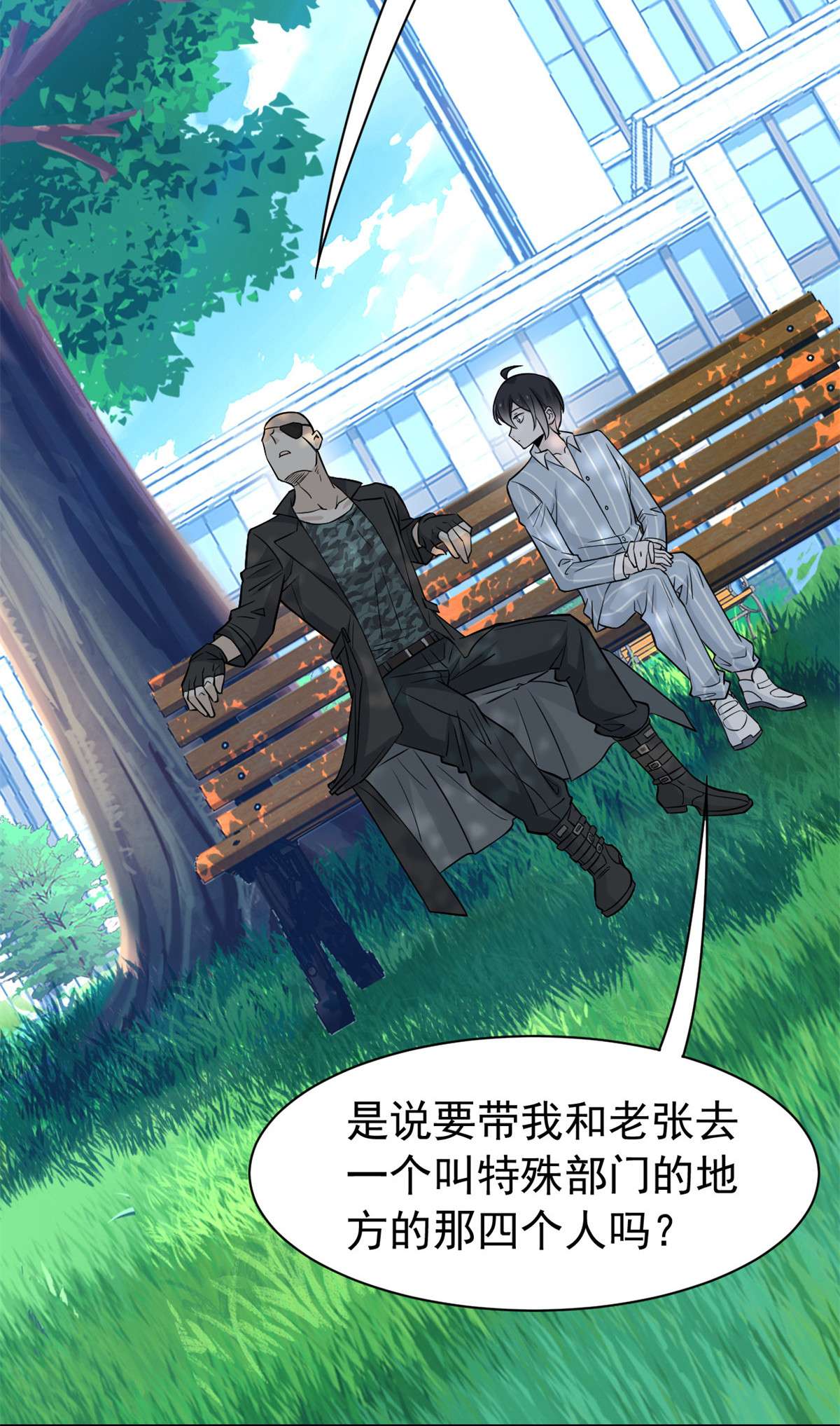 从精神病院走出的强者076 喜极而泣，不愧是他