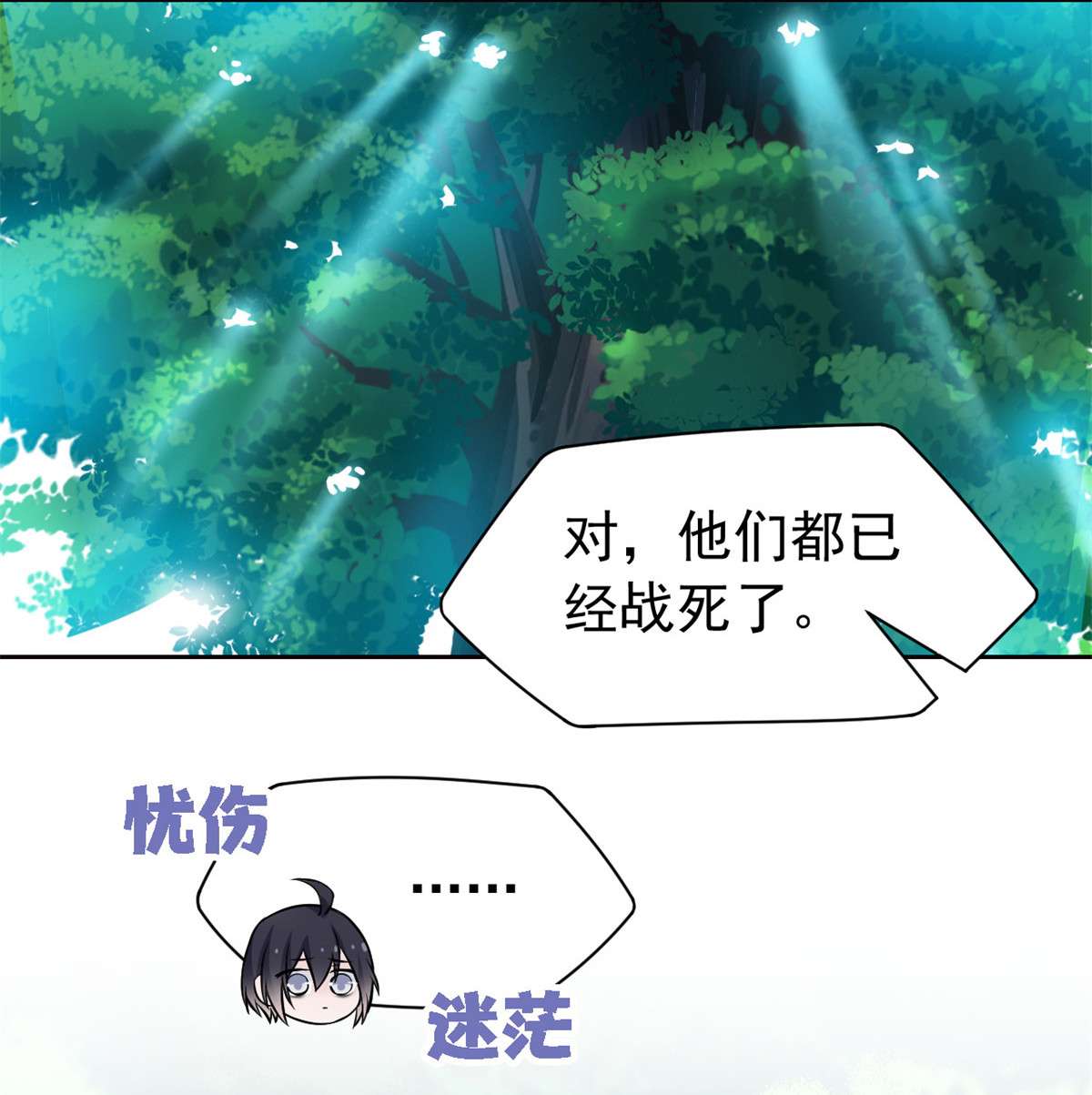从精神病院走出的强者076 喜极而泣，不愧是他
