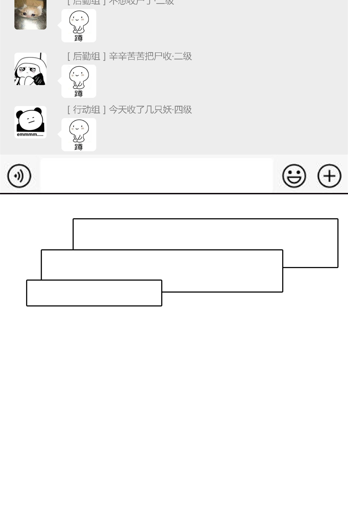 从精神病院走出的强者077 以为很强，战力为0