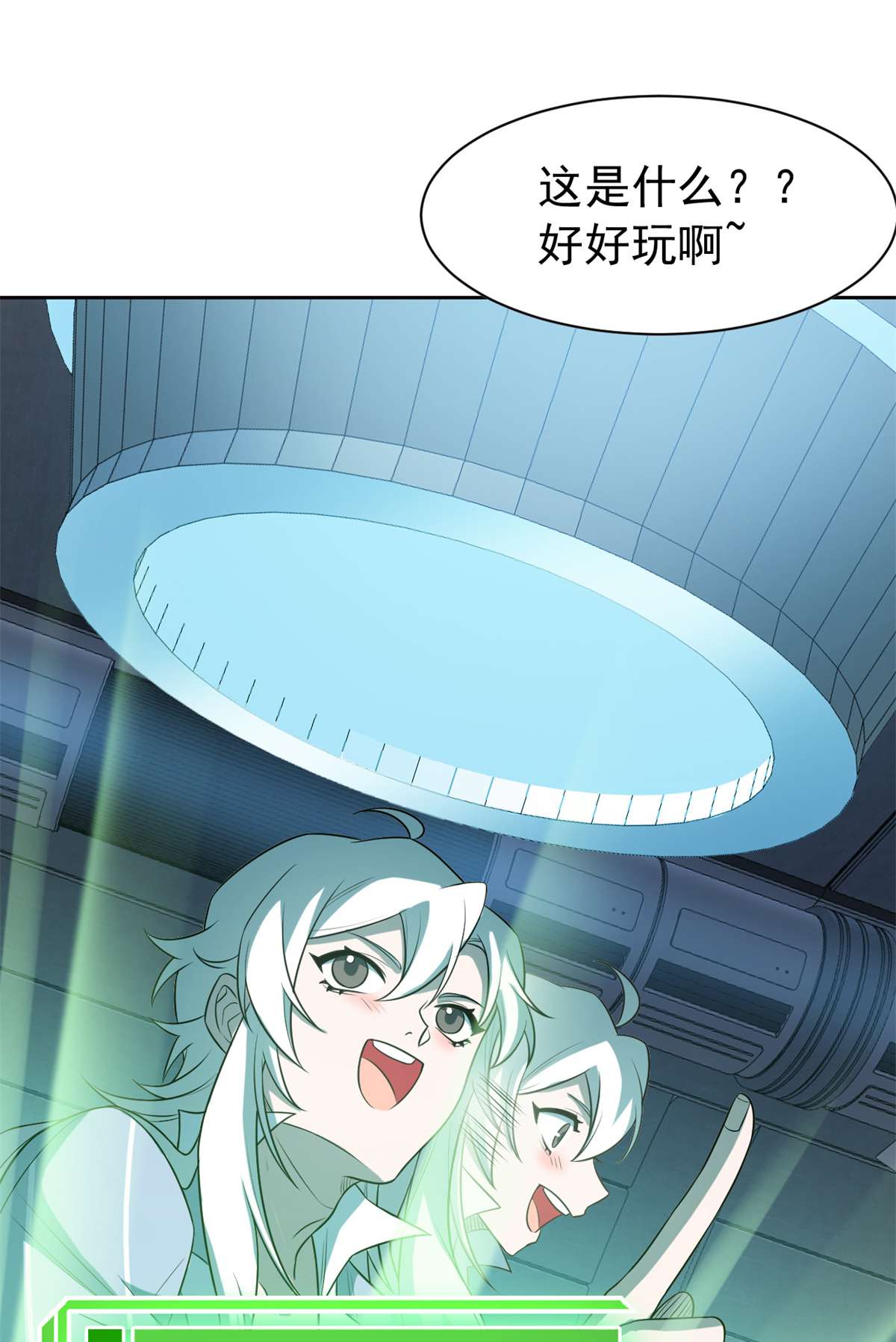 从精神病院走出的强者077 以为很强，战力为0