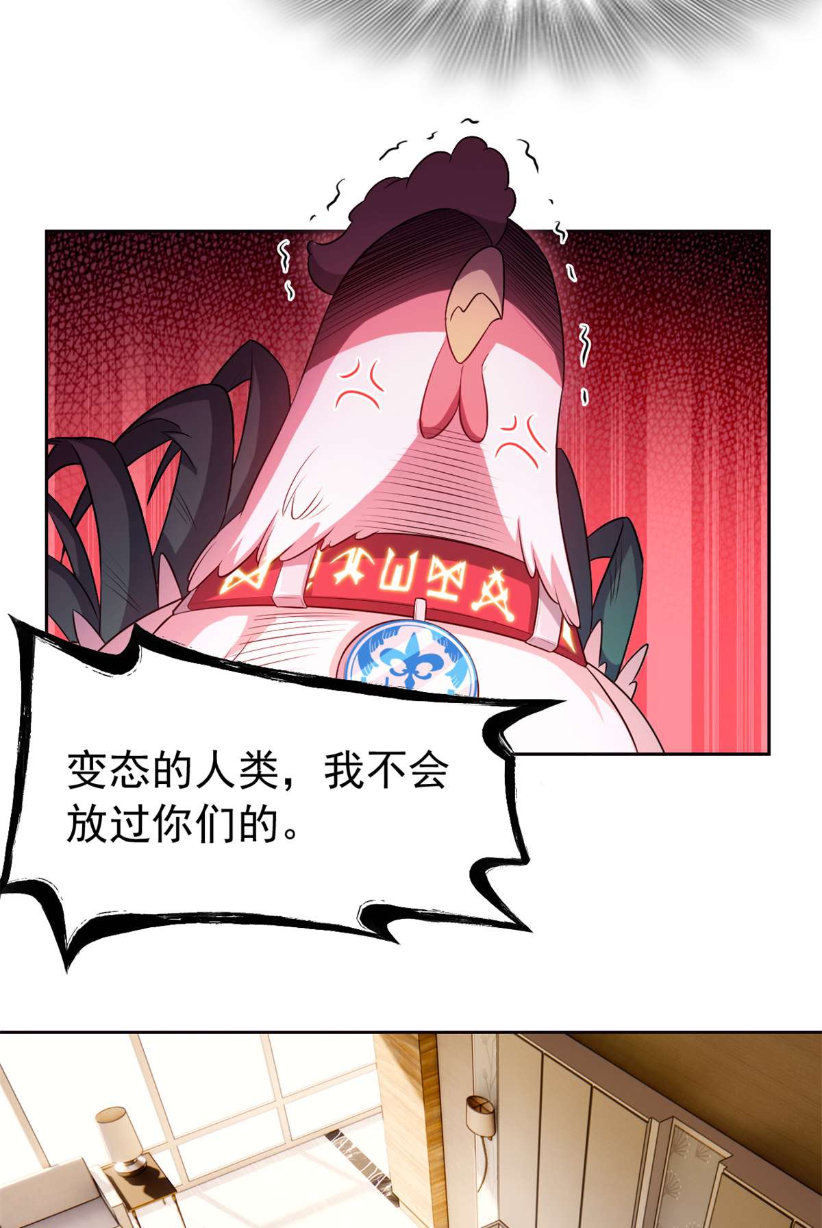 从精神病院走出的强者077 以为很强，战力为0