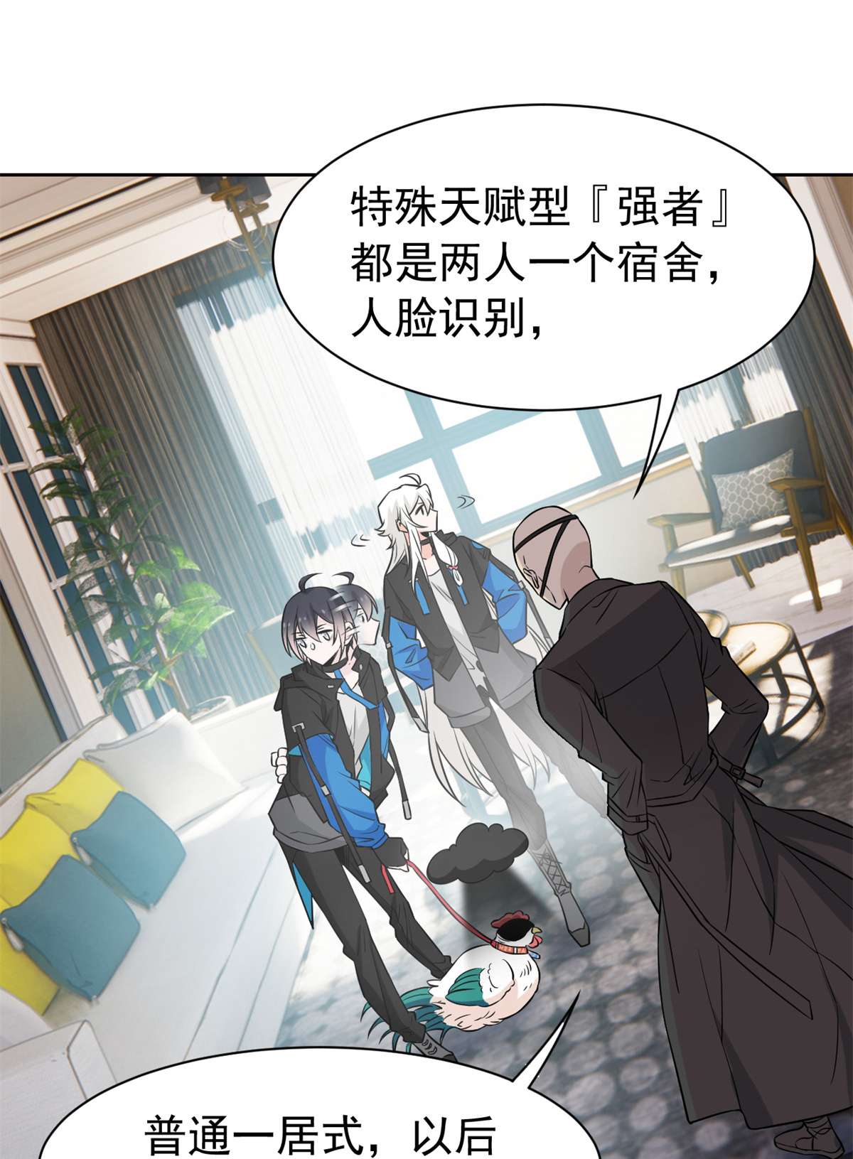从精神病院走出的强者077 以为很强，战力为0