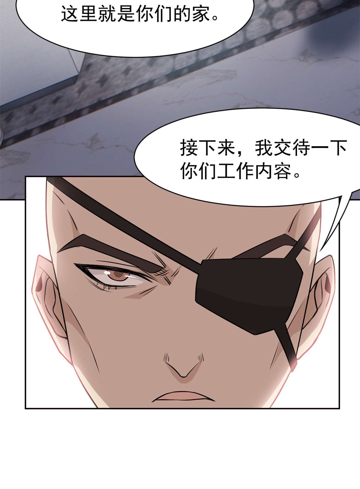 从精神病院走出的强者077 以为很强，战力为0