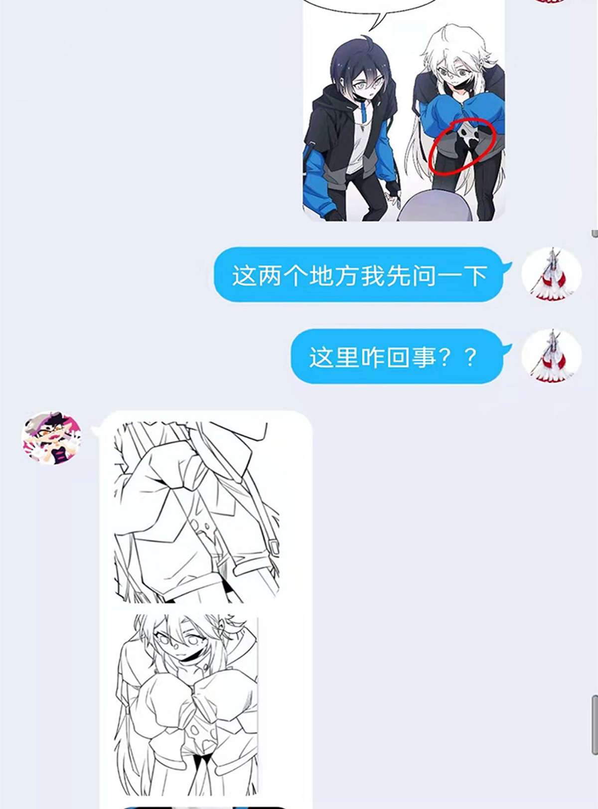 从精神病院走出的强者077 以为很强，战力为0