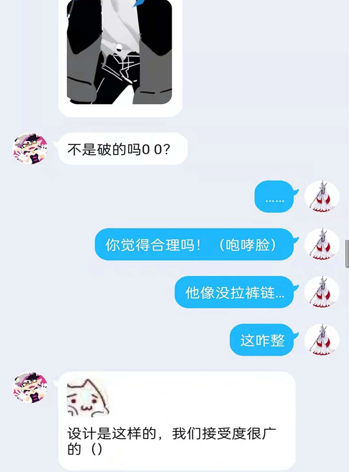 从精神病院走出的强者077 以为很强，战力为0