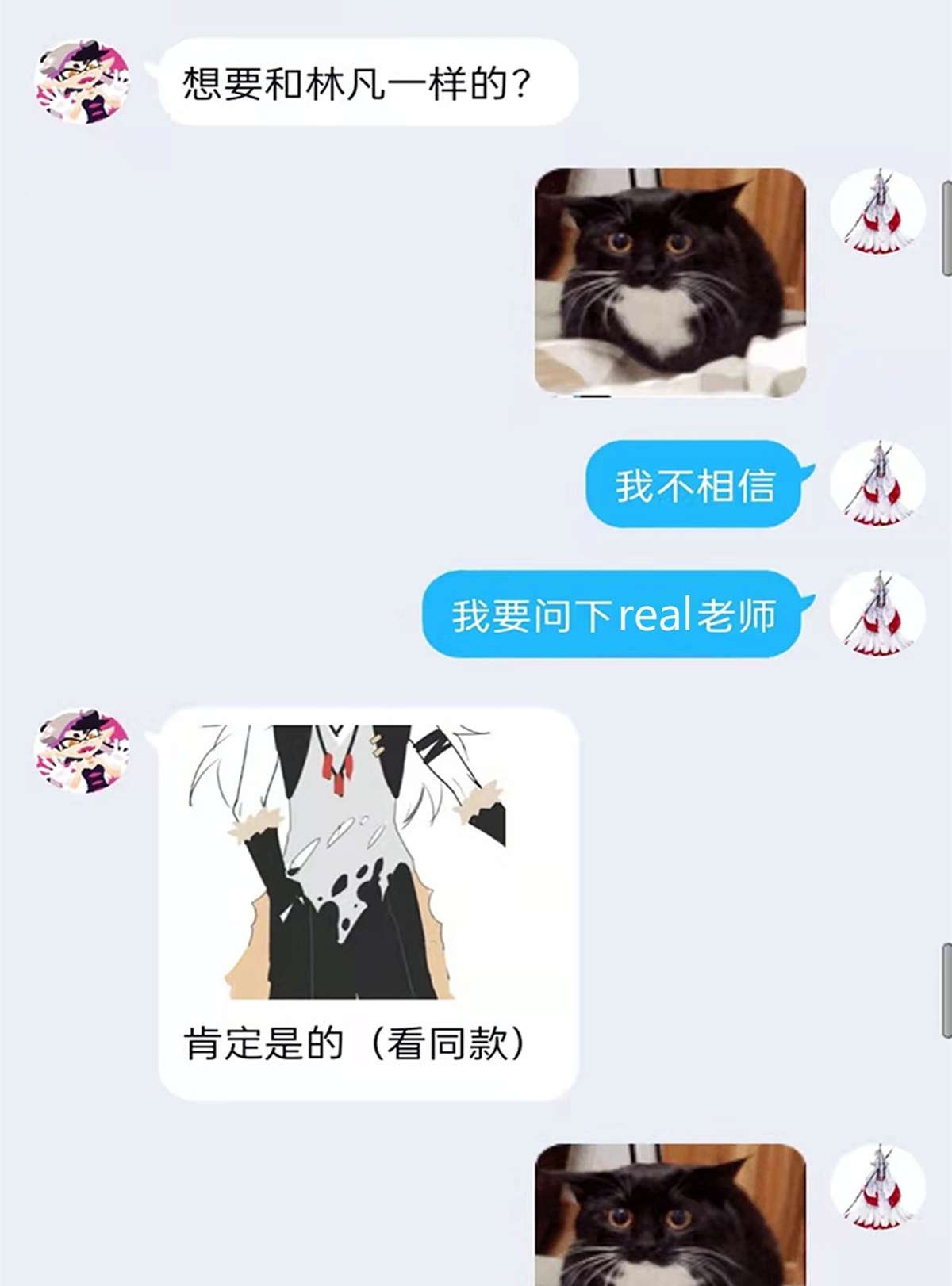 从精神病院走出的强者077 以为很强，战力为0